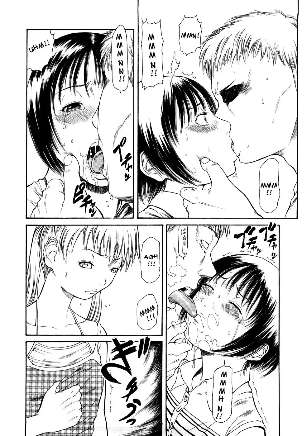 [Sunagawa Tara] Candy Money Icecream (Bieki) [Italian] 이미지 번호 10