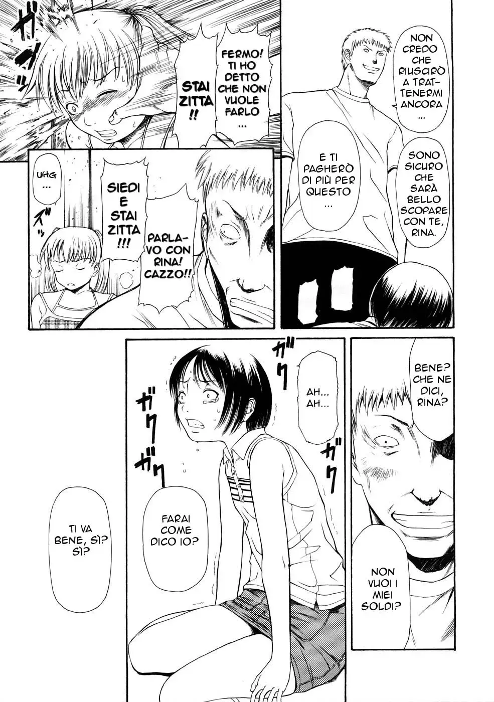 [Sunagawa Tara] Candy Money Icecream (Bieki) [Italian] 이미지 번호 13