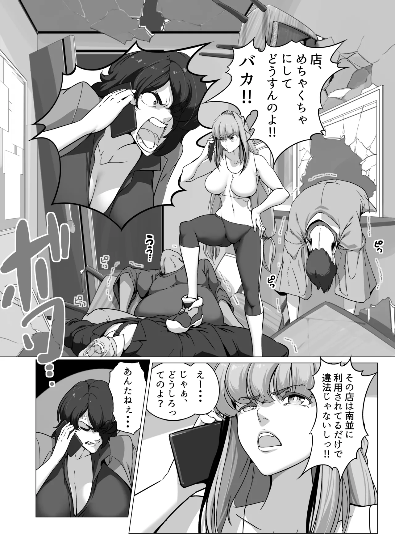 [IQxxx]Minor Martial Arts Beauty Series: Jeet Kune Do Woman 이미지 번호 6