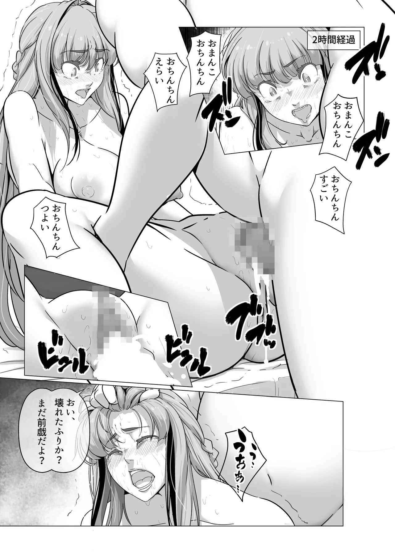 [IQxxx]Minor Martial Arts Beauty Series: Jeet Kune Do Woman 이미지 번호 19