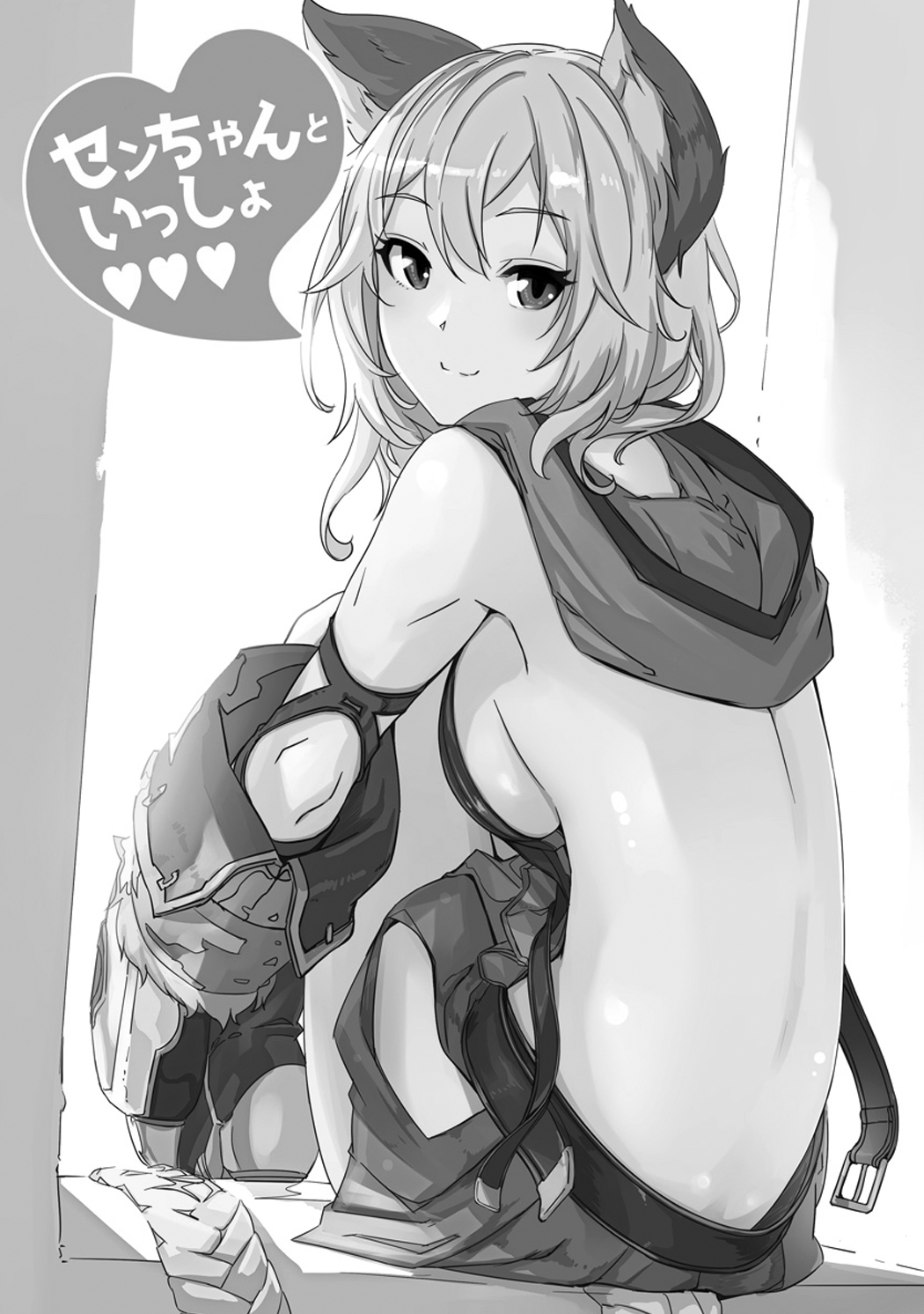 (C90) [telomereNA (Gustav)] Sen-chan to Issho (Granblue Fantasy) [Chinese] [靴下汉化组] 2eme image