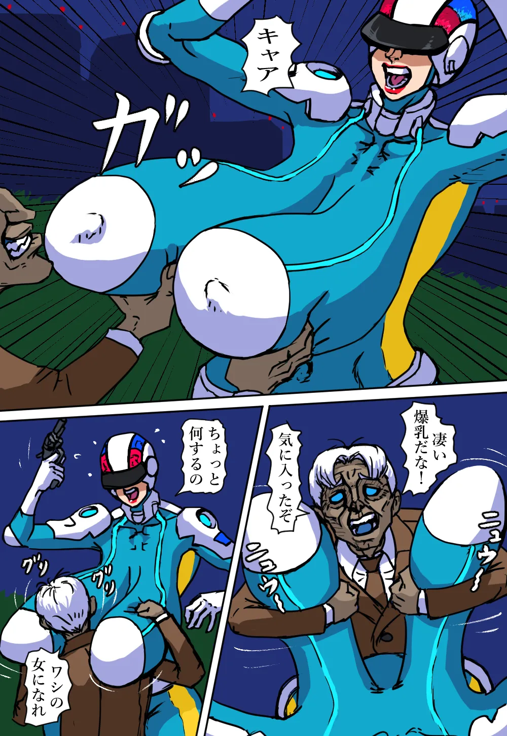 [Purple Salamander] Bakunuder Sai 2-wa Shitou! Arijigoku Otoko 6eme image