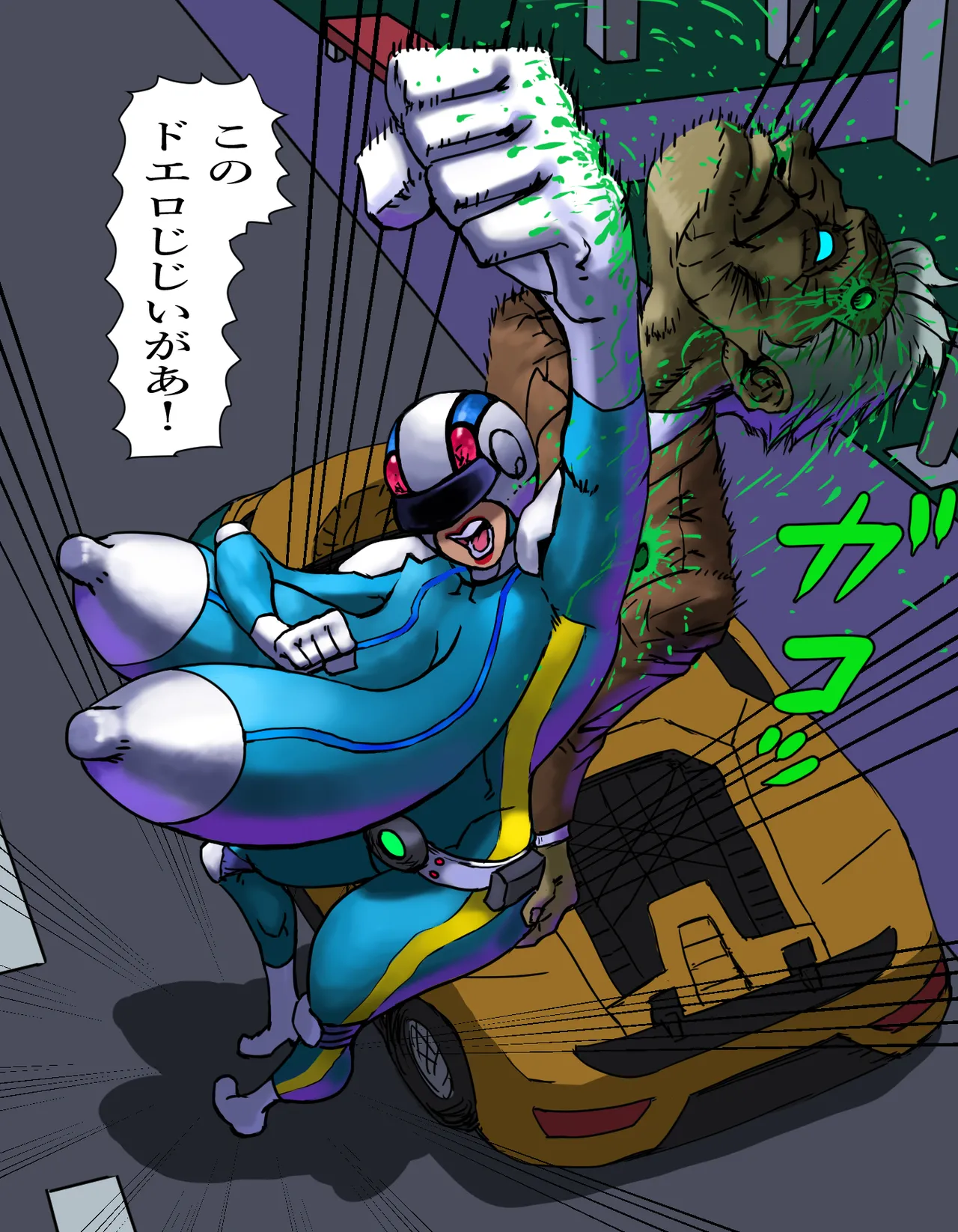 [Purple Salamander] Bakunuder Sai 2-wa Shitou! Arijigoku Otoko 10eme image