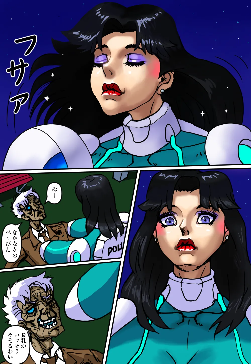 [Purple Salamander] Bakunuder Sai 2-wa Shitou! Arijigoku Otoko 13eme image