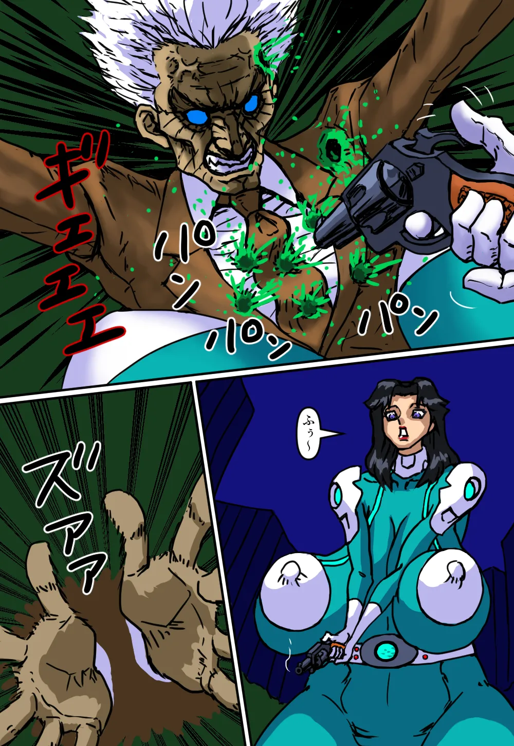 [Purple Salamander] Bakunuder Sai 2-wa Shitou! Arijigoku Otoko 14eme image