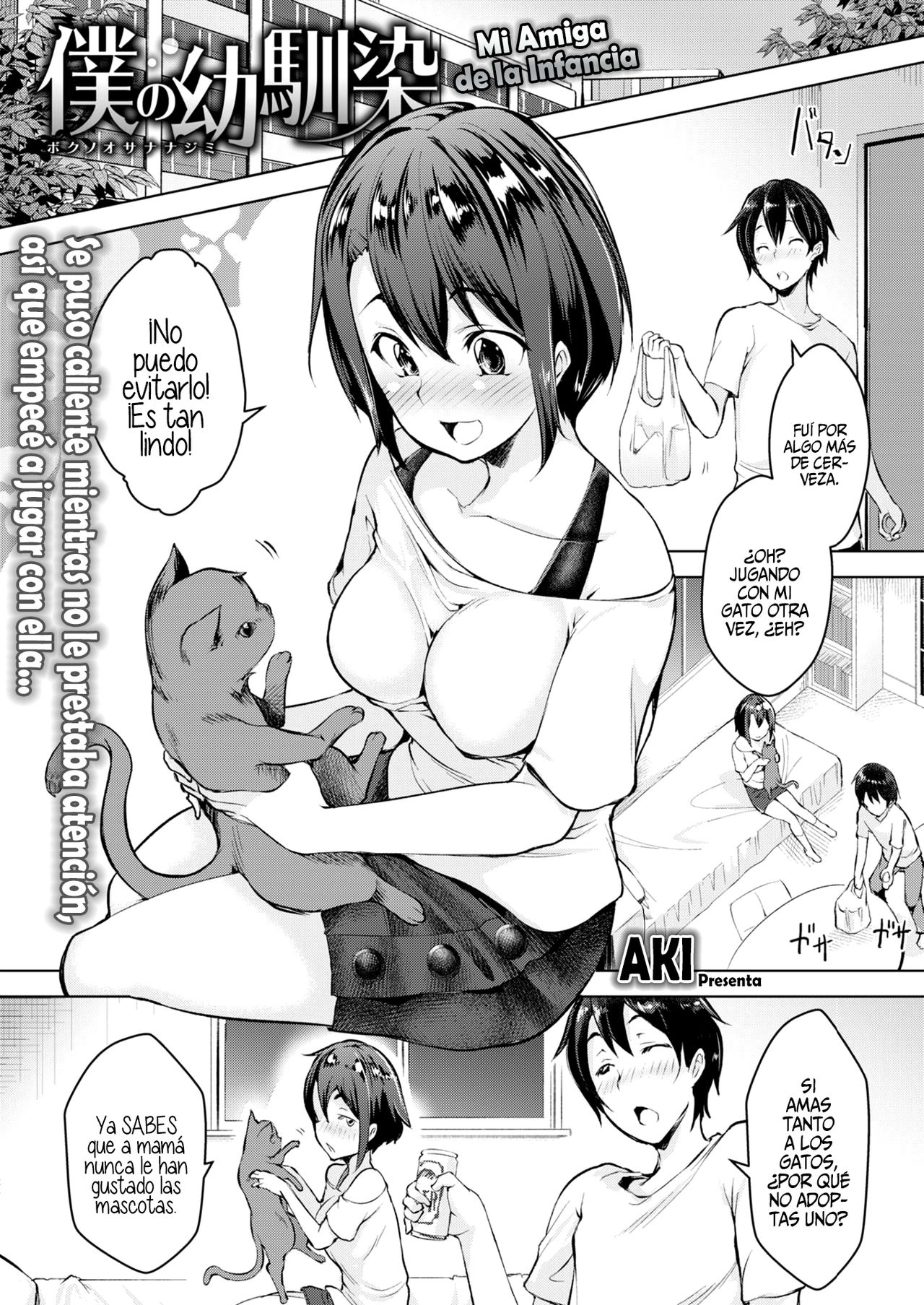 [Aki] Boku no Osananajimi | Mi Amiga de la Infancia (COMIC Kairakuten 2018-10) [Spanish] [NekoCreme] [Digital] image number 1