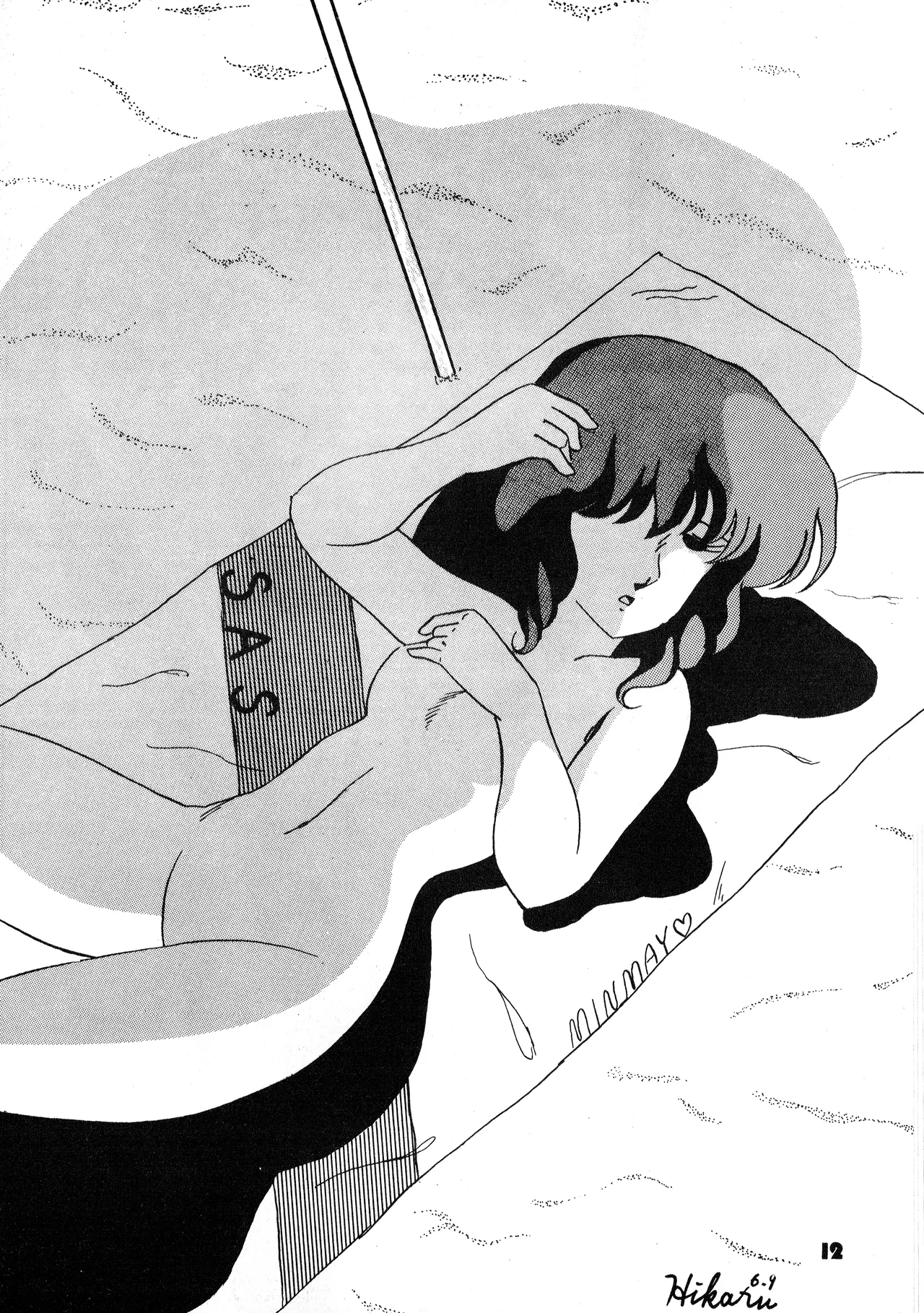 (C24) [Group Saturos / Group Saturos Kyousou] TOP TASTE vol. 1 (1983) numero di immagine  12