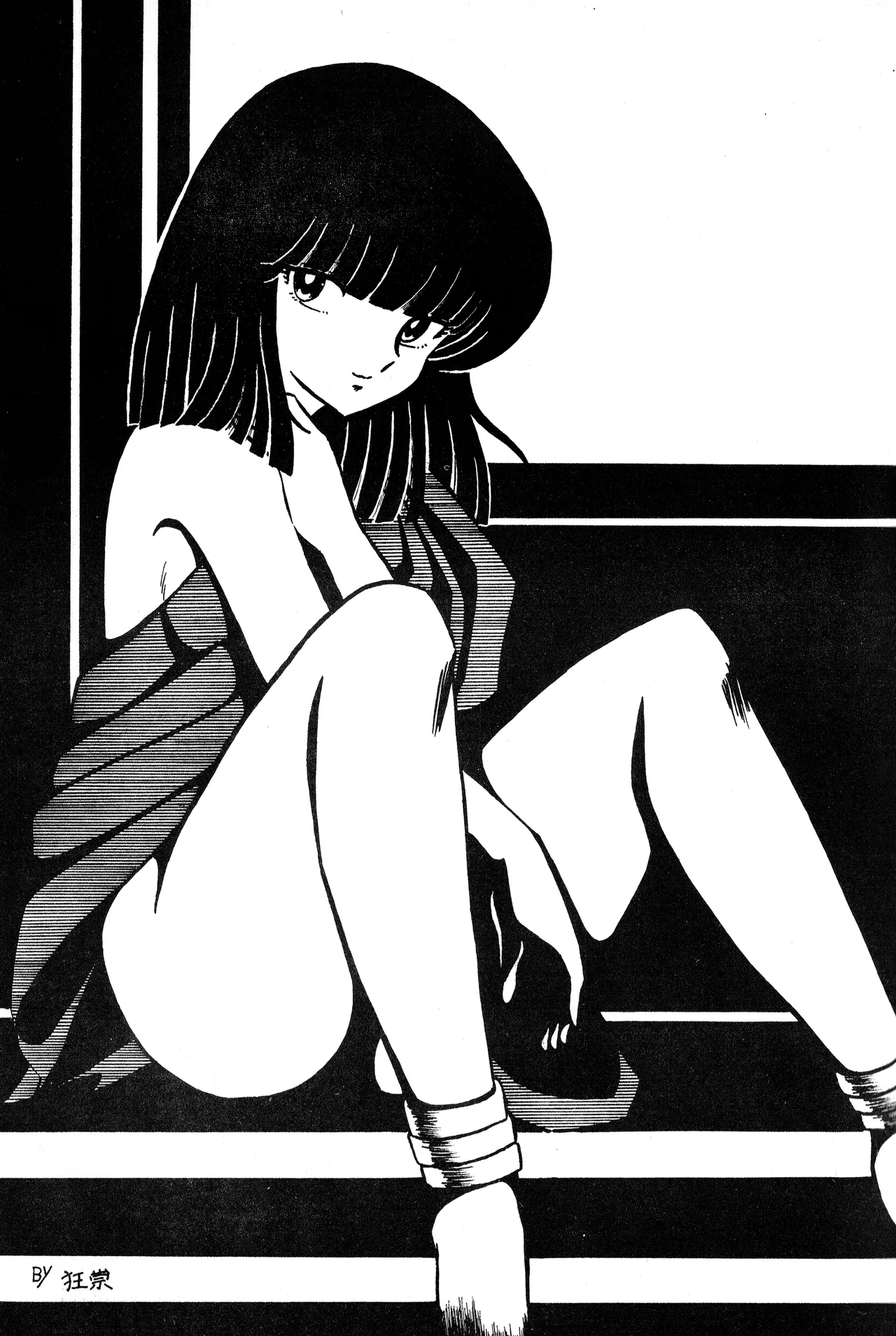 (C24) [Group Saturos / Group Saturos Kyousou] TOP TASTE vol. 1 (1983) numero di immagine  29