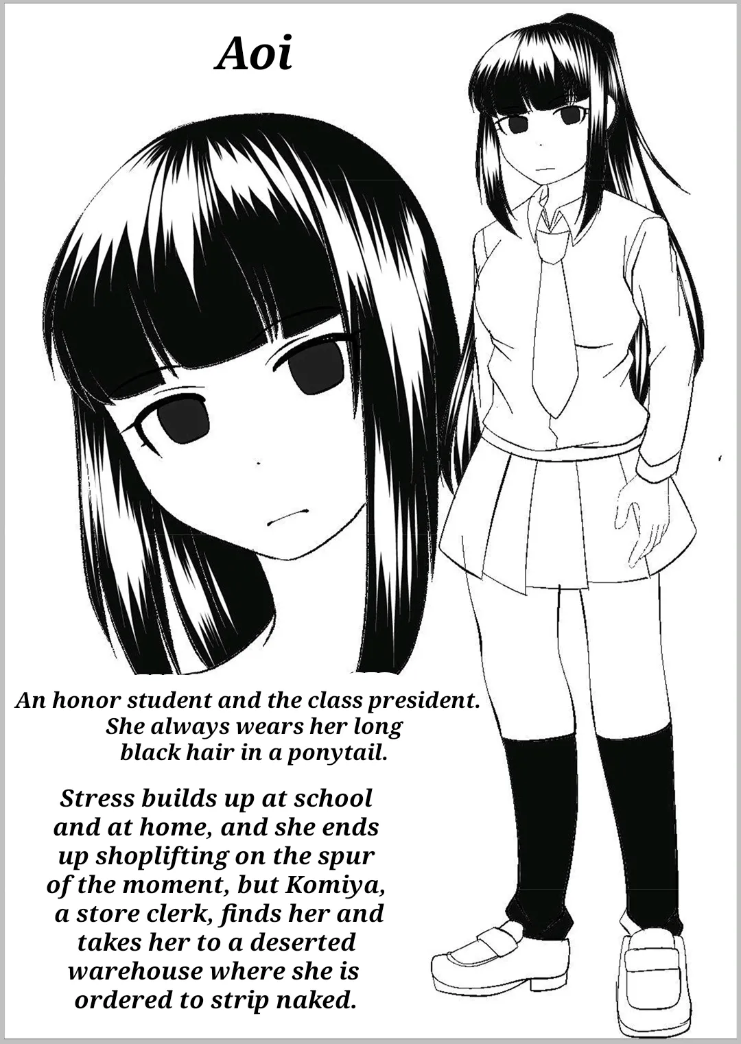 [SeaBirdProject] Shoplifter [English] numero di immagine  2