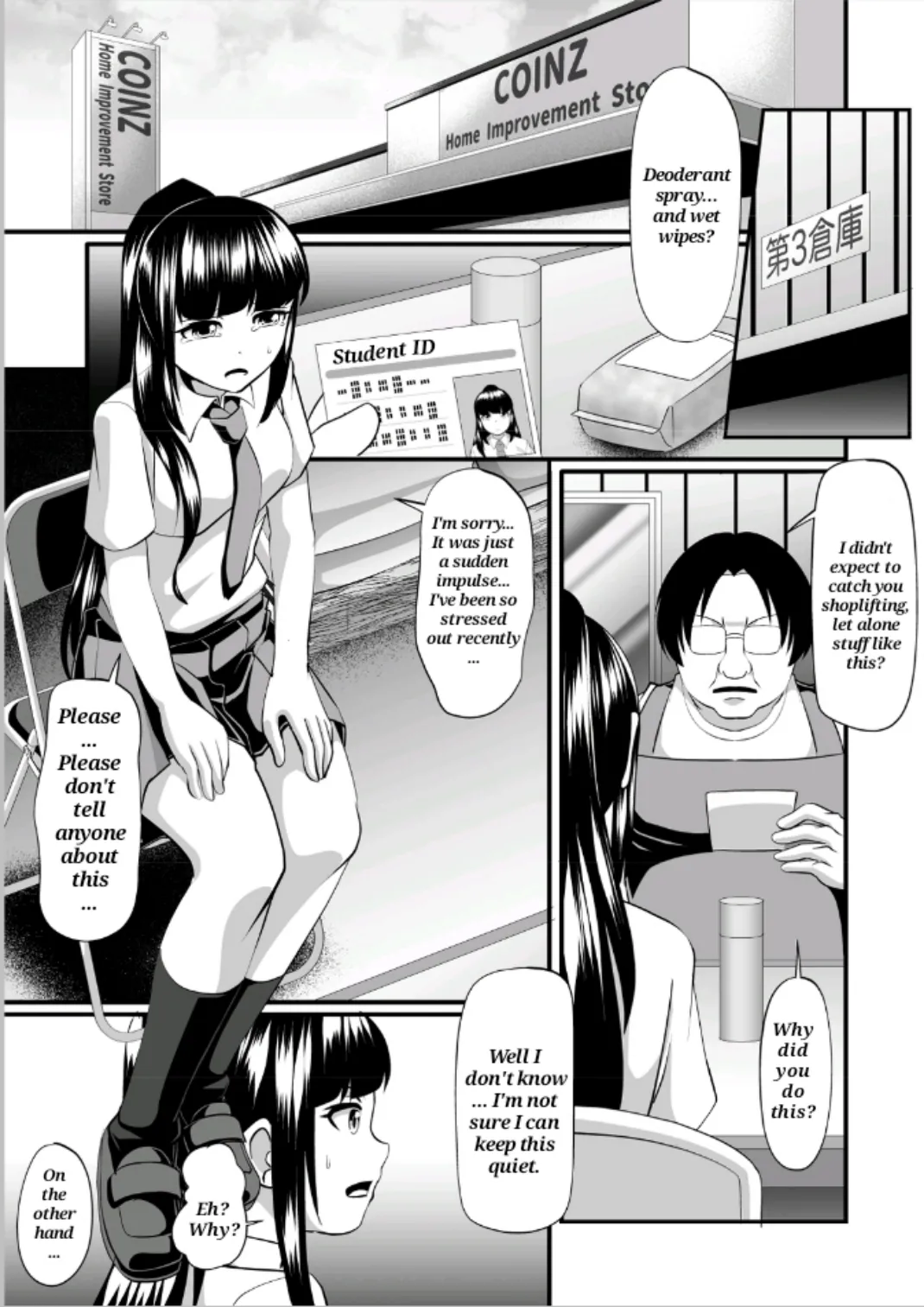 [SeaBirdProject] Shoplifter [English] numero di immagine  4