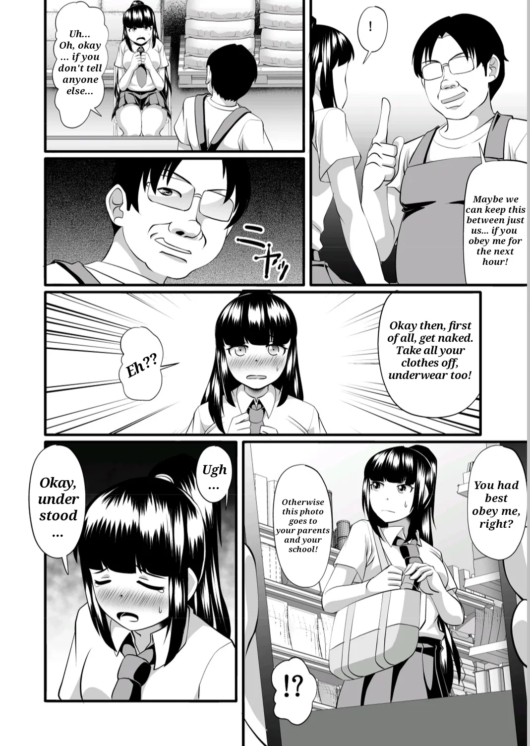 [SeaBirdProject] Shoplifter [English] numero di immagine  5