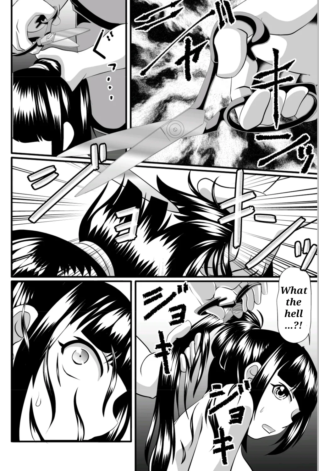 [SeaBirdProject] Shoplifter [English] numero di immagine  7