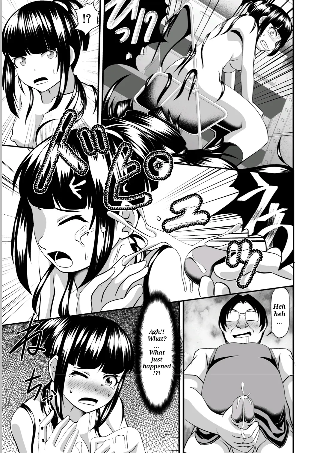 [SeaBirdProject] Shoplifter [English] numero di immagine  8