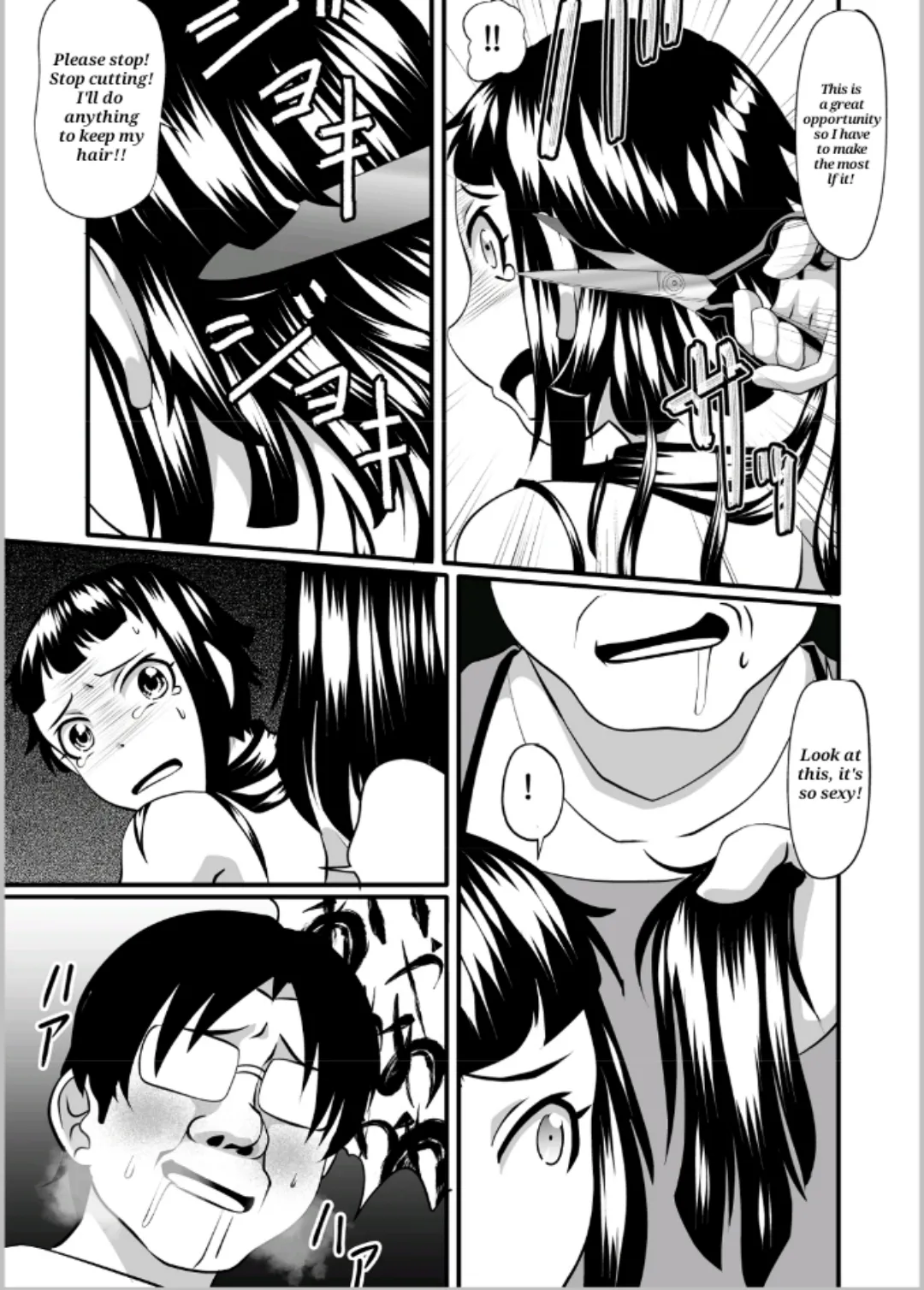 [SeaBirdProject] Shoplifter [English] numero di immagine  10