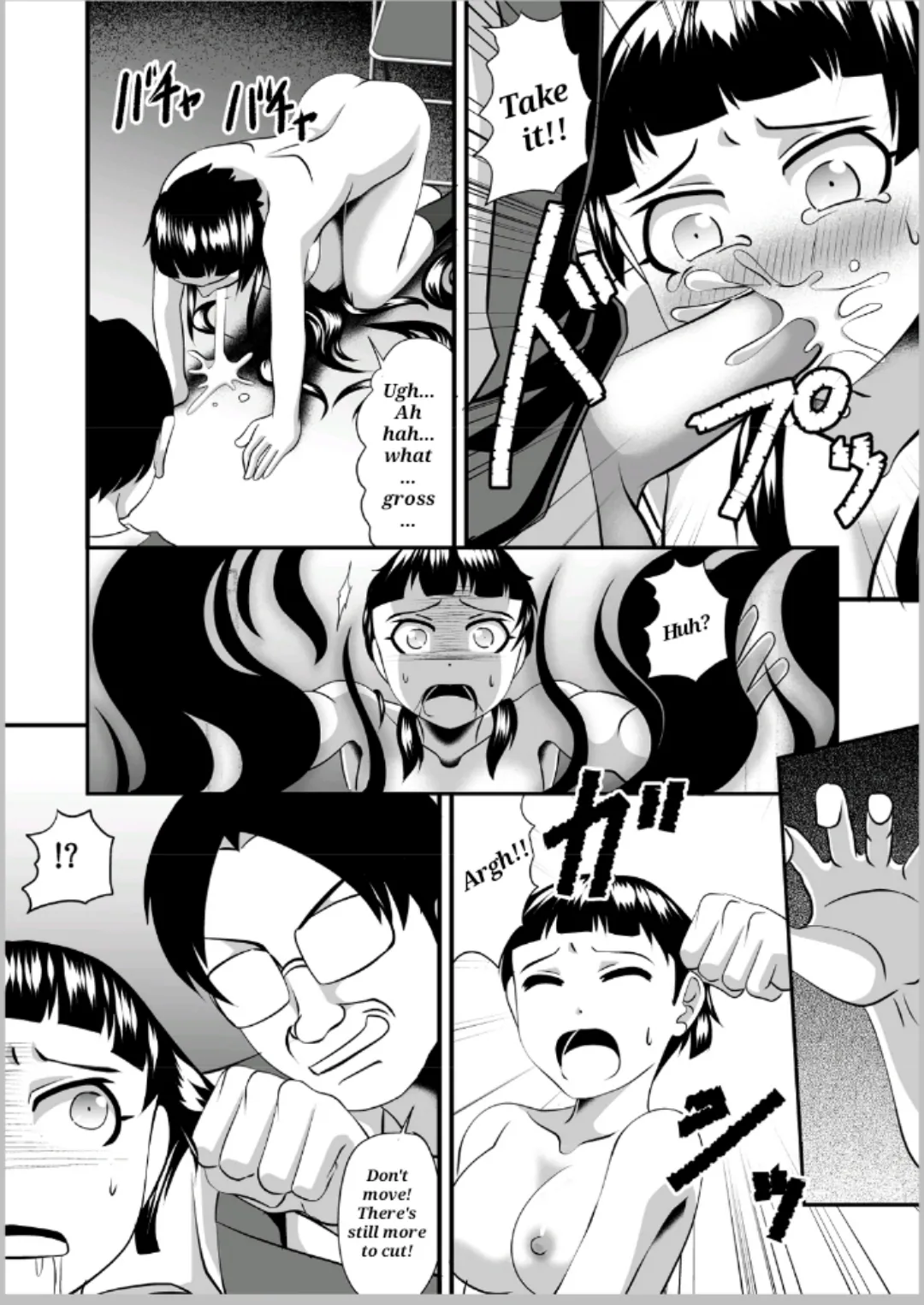 [SeaBirdProject] Shoplifter [English] numero di immagine  13