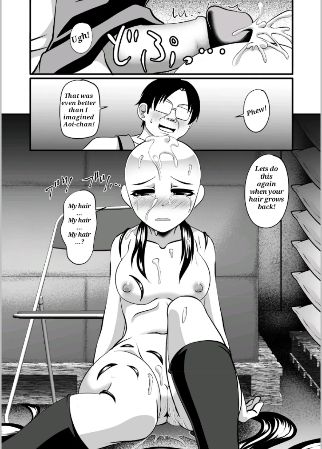 [SeaBirdProject] Shoplifter [English] numero di immagine  16