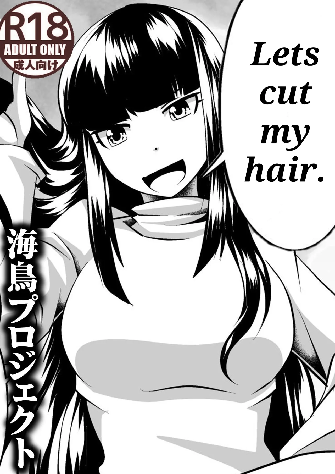 [SeaBirdProject] I'll cut my hair off [English] numero di immagine  1