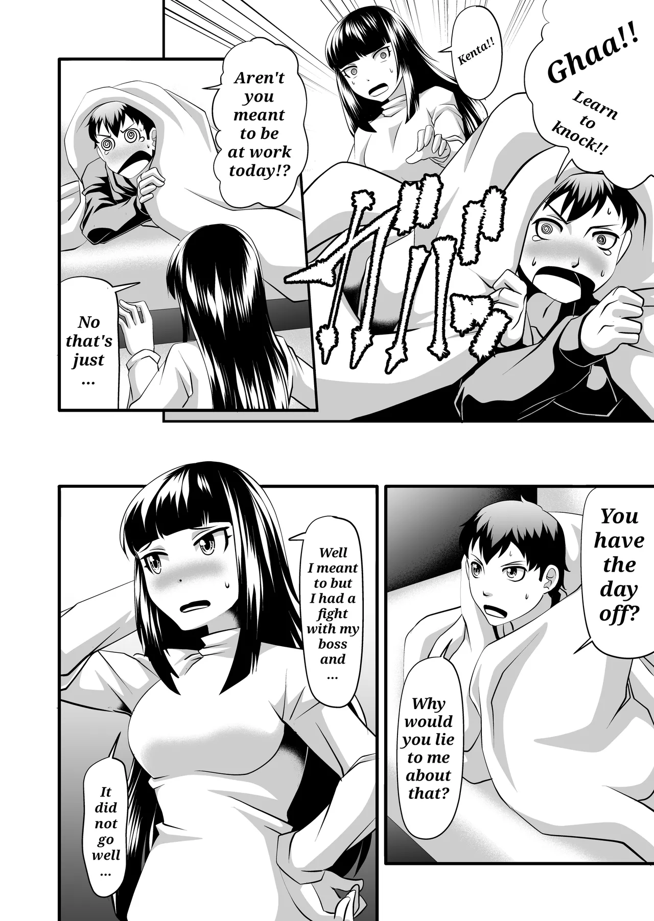 [SeaBirdProject] I'll cut my hair off [English] numero di immagine  3