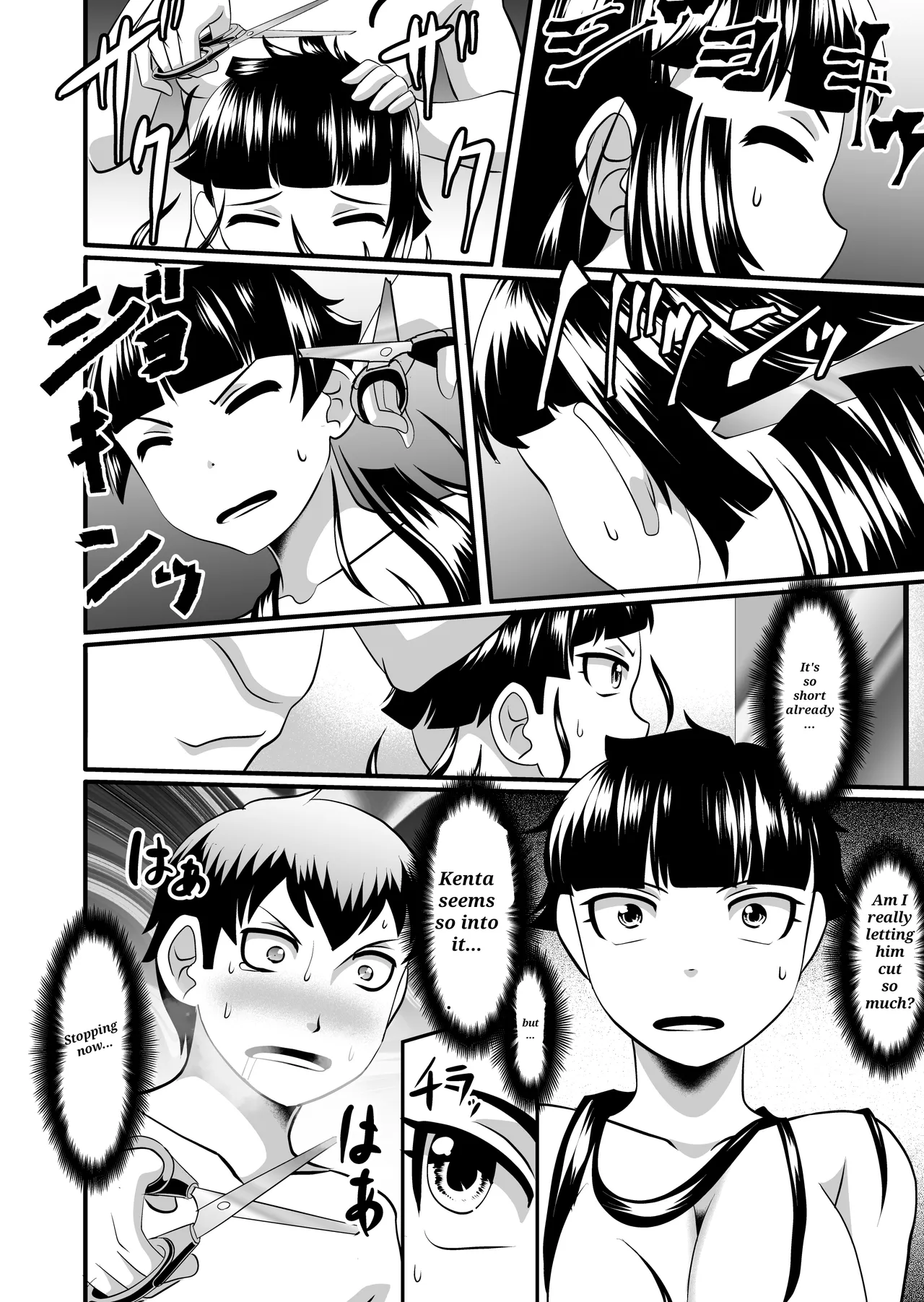 [SeaBirdProject] I'll cut my hair off [English] numero di immagine  11