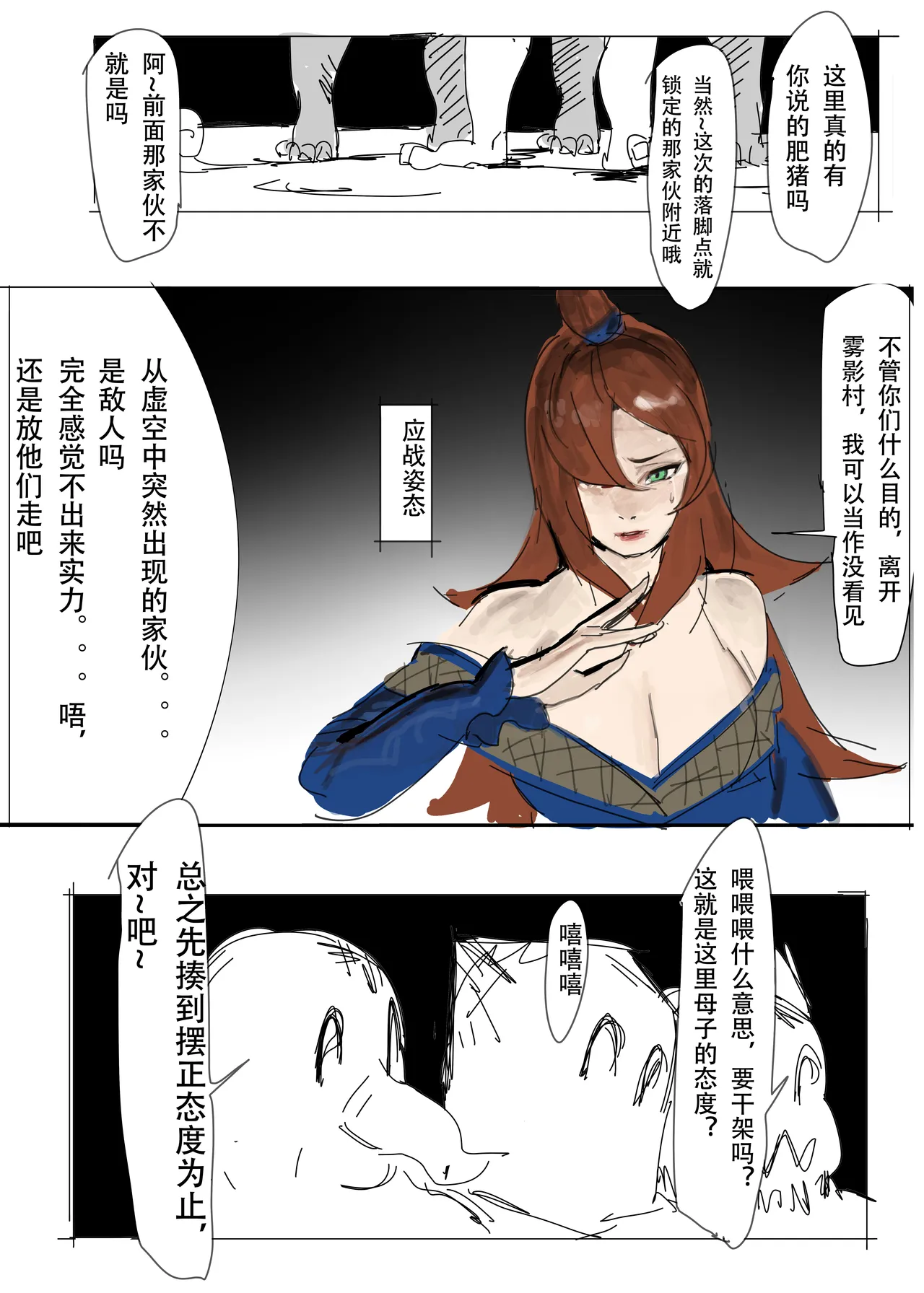 [超市水龙头]短图 изображение № 7