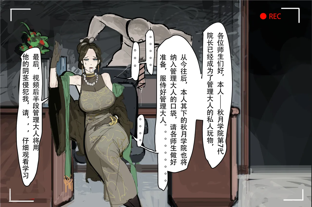 [超市水龙头]短图 изображение № 22