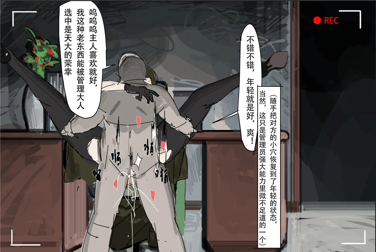 [超市水龙头]短图 изображение № 29