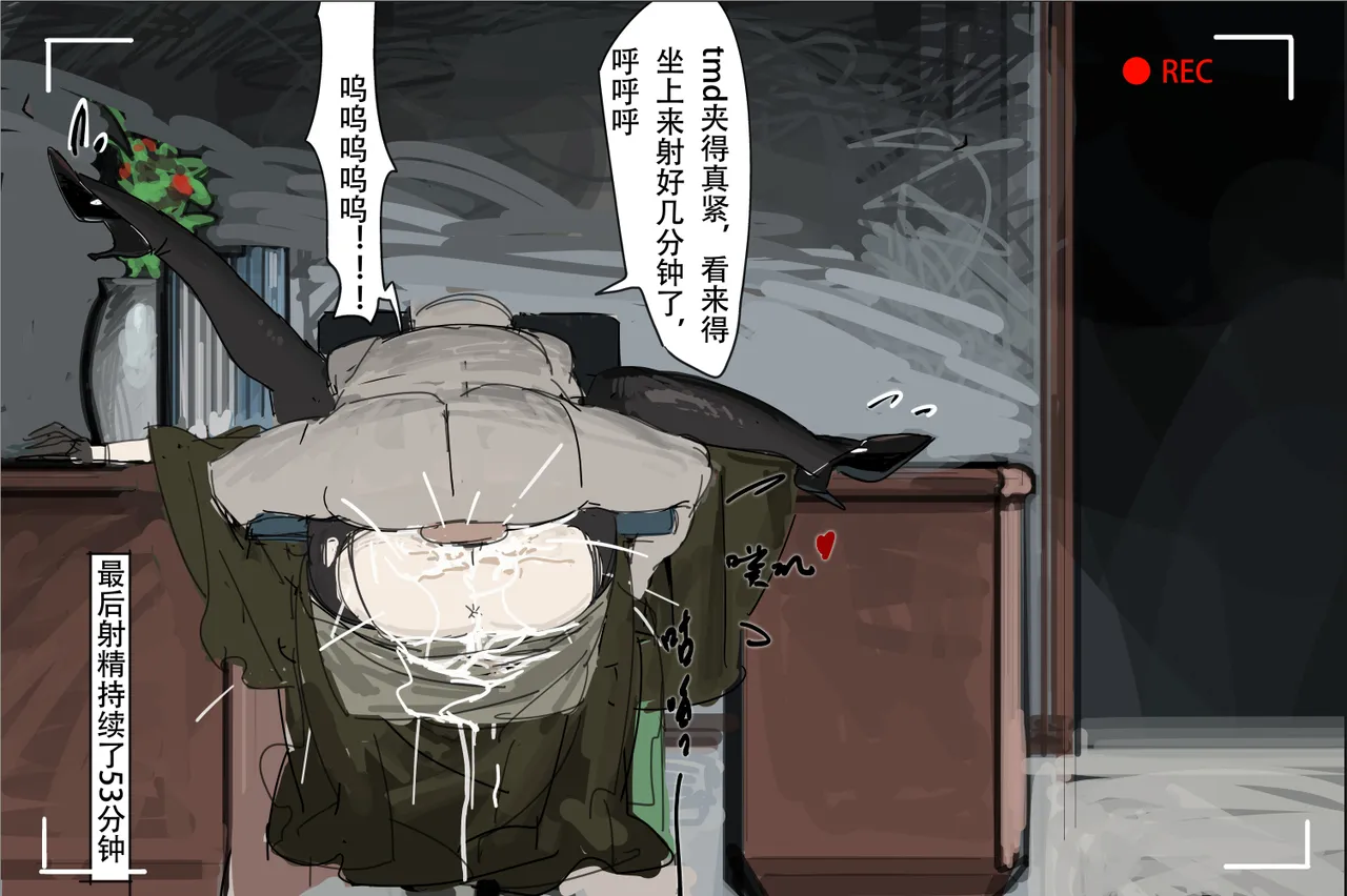 [超市水龙头]短图 изображение № 30