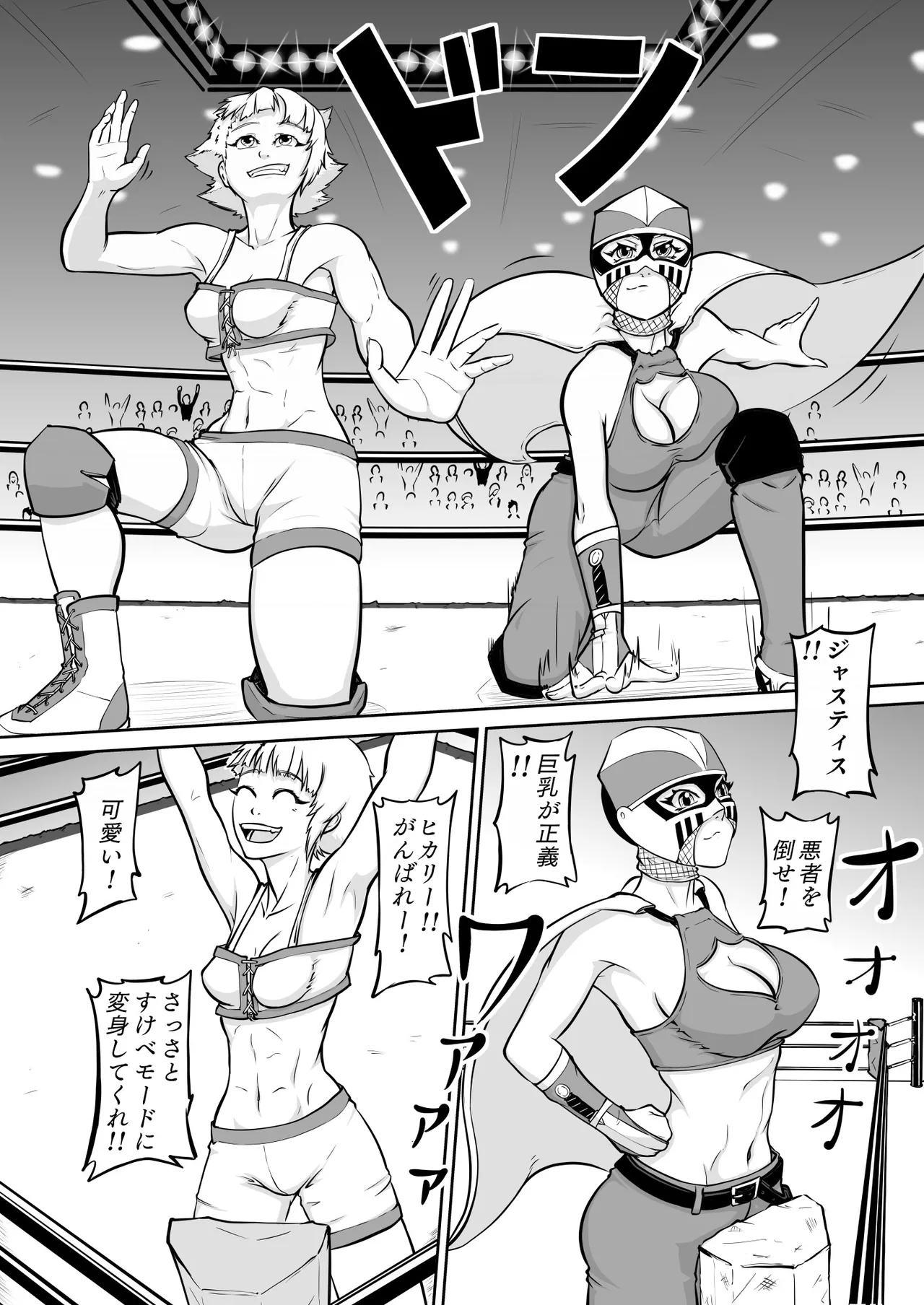 [H-Cephalo]  puro puroresu " H +":【 bakemono ga ro wa ni naru 】 Part 1 " nyūjō " hentai panku joshi resurā ga referī o karakatte asobu  [Digital] изображение № 12