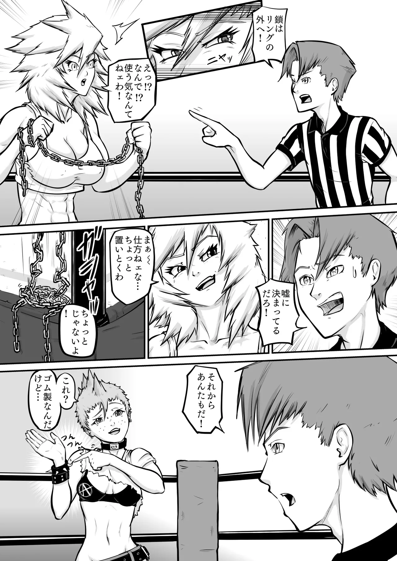 [H-Cephalo]  puro puroresu " H +":【 bakemono ga ro wa ni naru 】 Part 1 " nyūjō " hentai panku joshi resurā ga referī o karakatte asobu  [Digital] изображение № 23