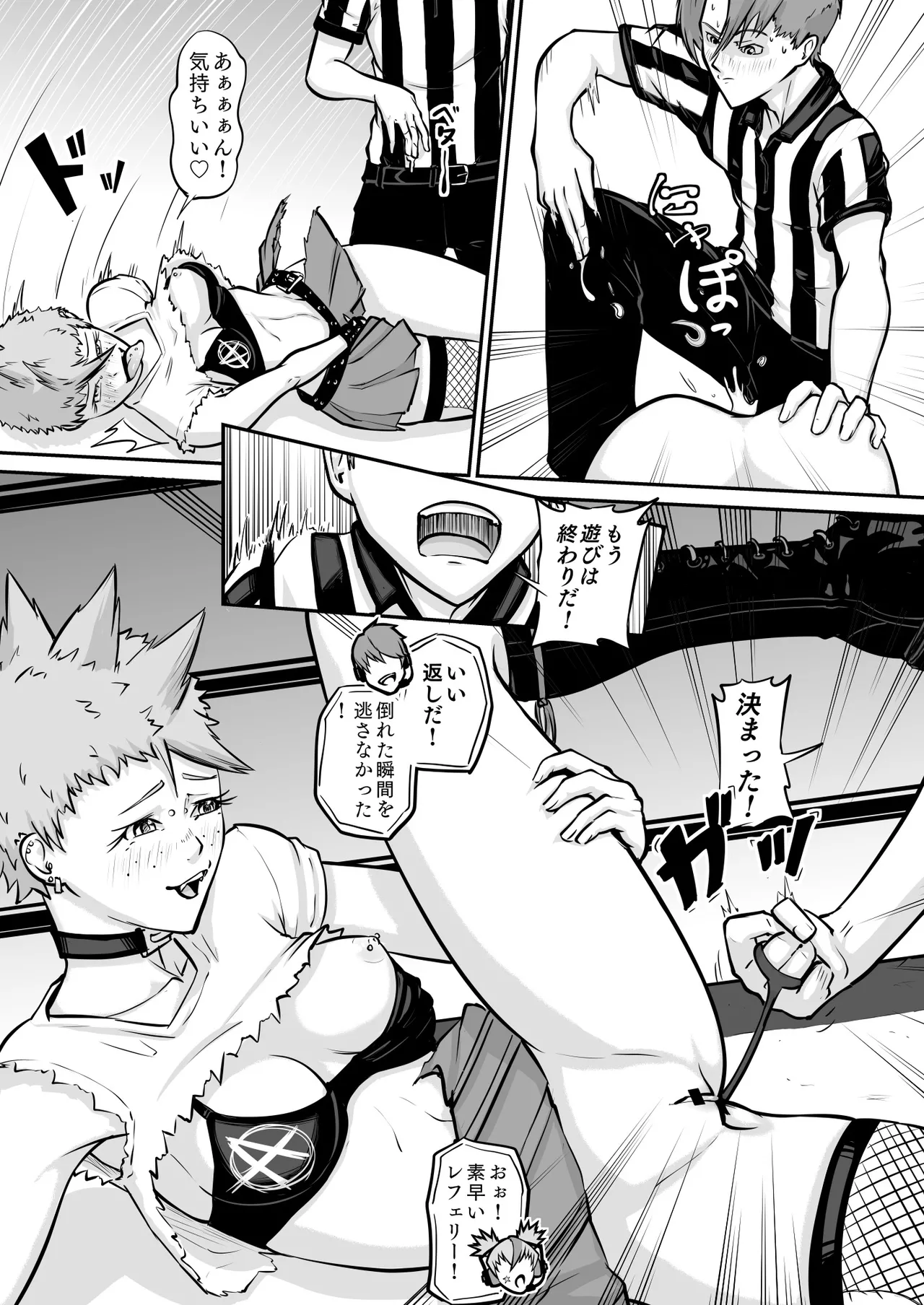 [H-Cephalo]  puro puroresu " H +":【 bakemono ga ro wa ni naru 】 Part 1 " nyūjō " hentai panku joshi resurā ga referī o karakatte asobu  [Digital] изображение № 28