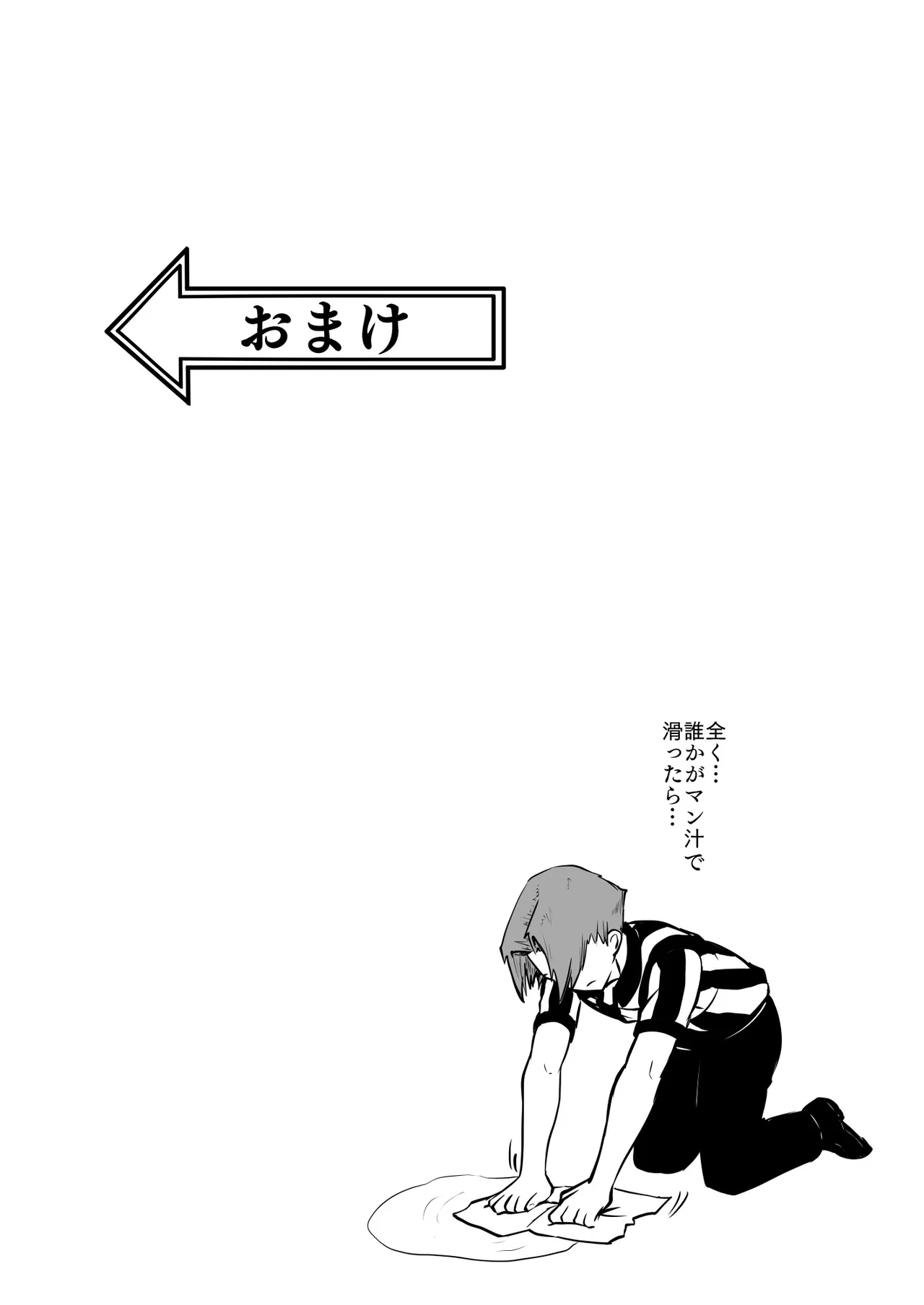 [H-Cephalo]  puro puroresu " H +":【 bakemono ga ro wa ni naru 】 Part 1 " nyūjō " hentai panku joshi resurā ga referī o karakatte asobu  [Digital] изображение № 35