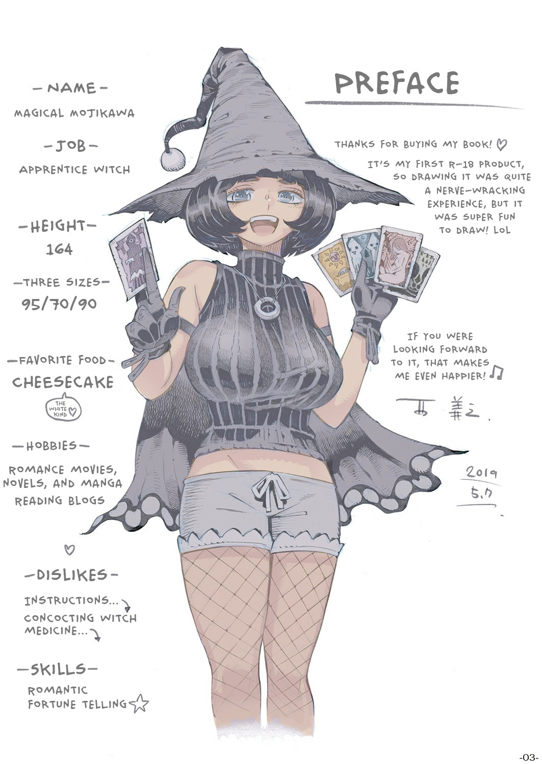 [Naivta (Nishi Yoshiyuki)] Majo wa Kekkyoku Sono Kyaku to... | The Witch Ended Up... [English] [Panatical] [Digital] 图片编号 2