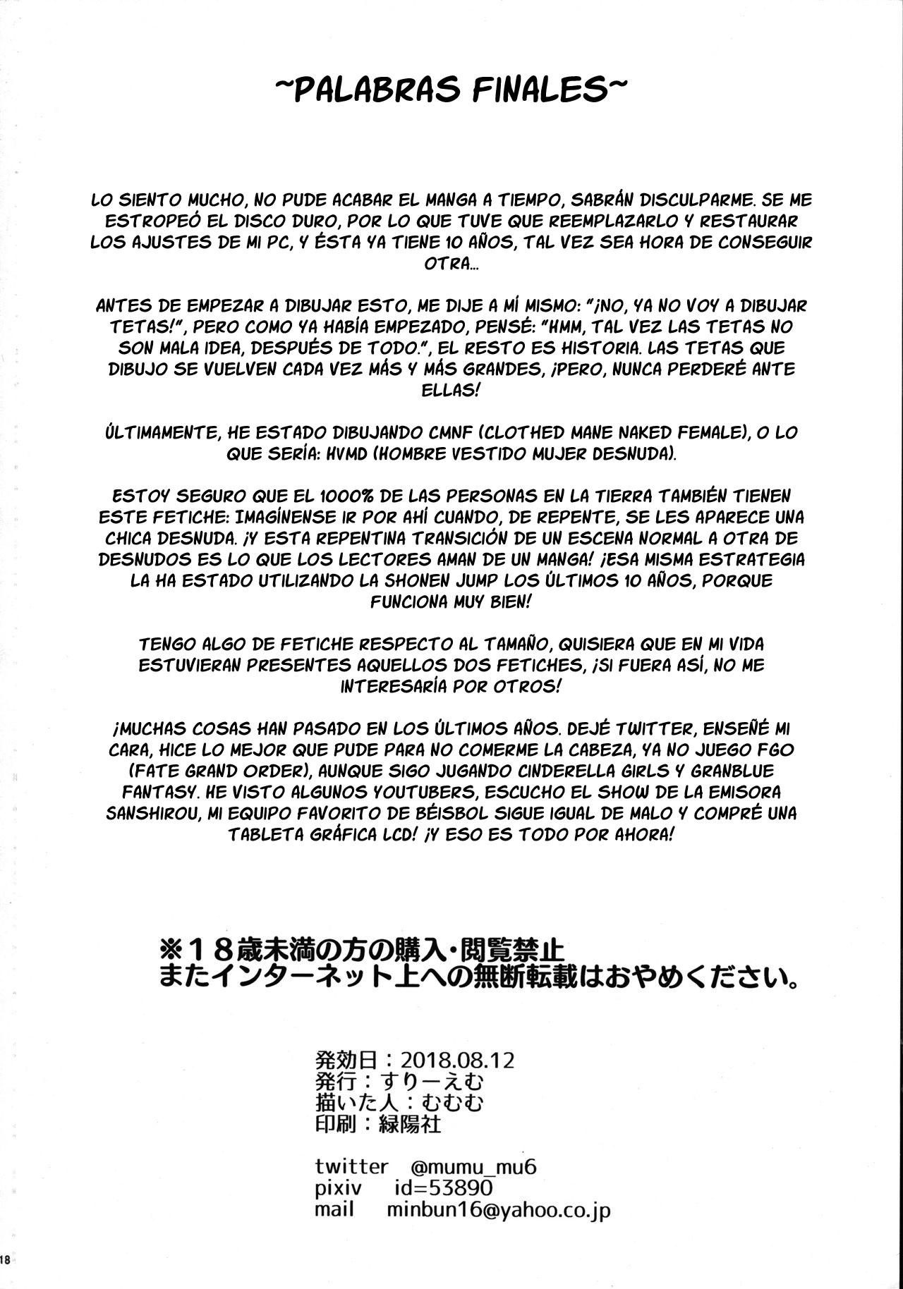 (C94) [Three M (Mumumu)] Minami-san Sensational (Kari) [Spanish] [vergastar28] 이미지 번호 17