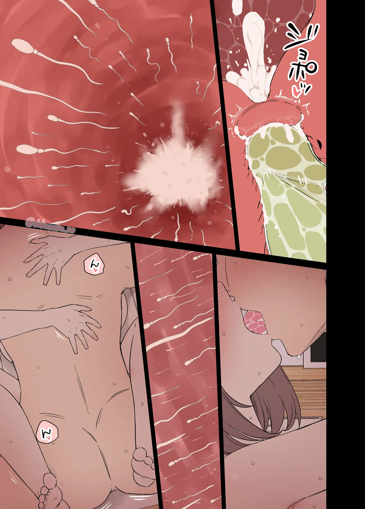 [Dokuneko Noil] Zemi no Bounenkai (Koupen) | 세미나 송년회 (후편) [Korean] [Decensored] 이미지 번호 14