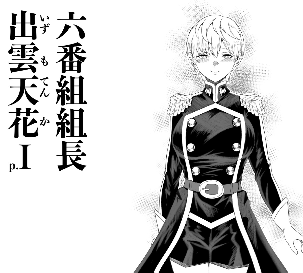 [PsWaller] 出雲 天花part.I 图片编号 1