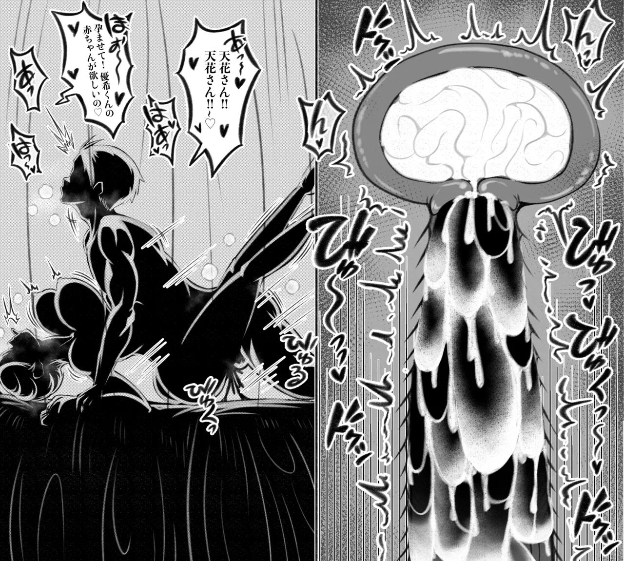 [PsWaller] 出雲 天花part.I 图片编号 11