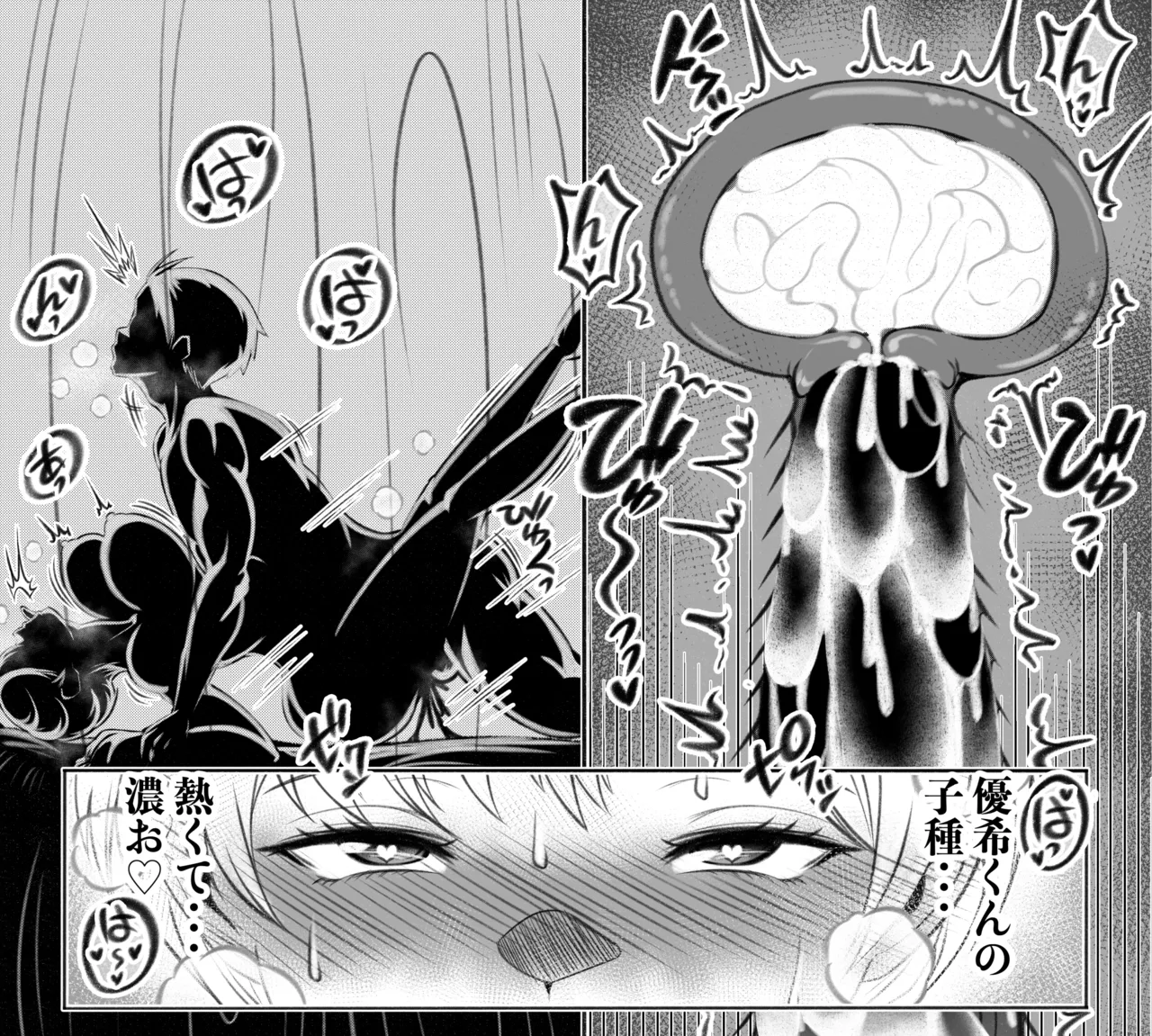 [PsWaller] 出雲 天花part.I 图片编号 12