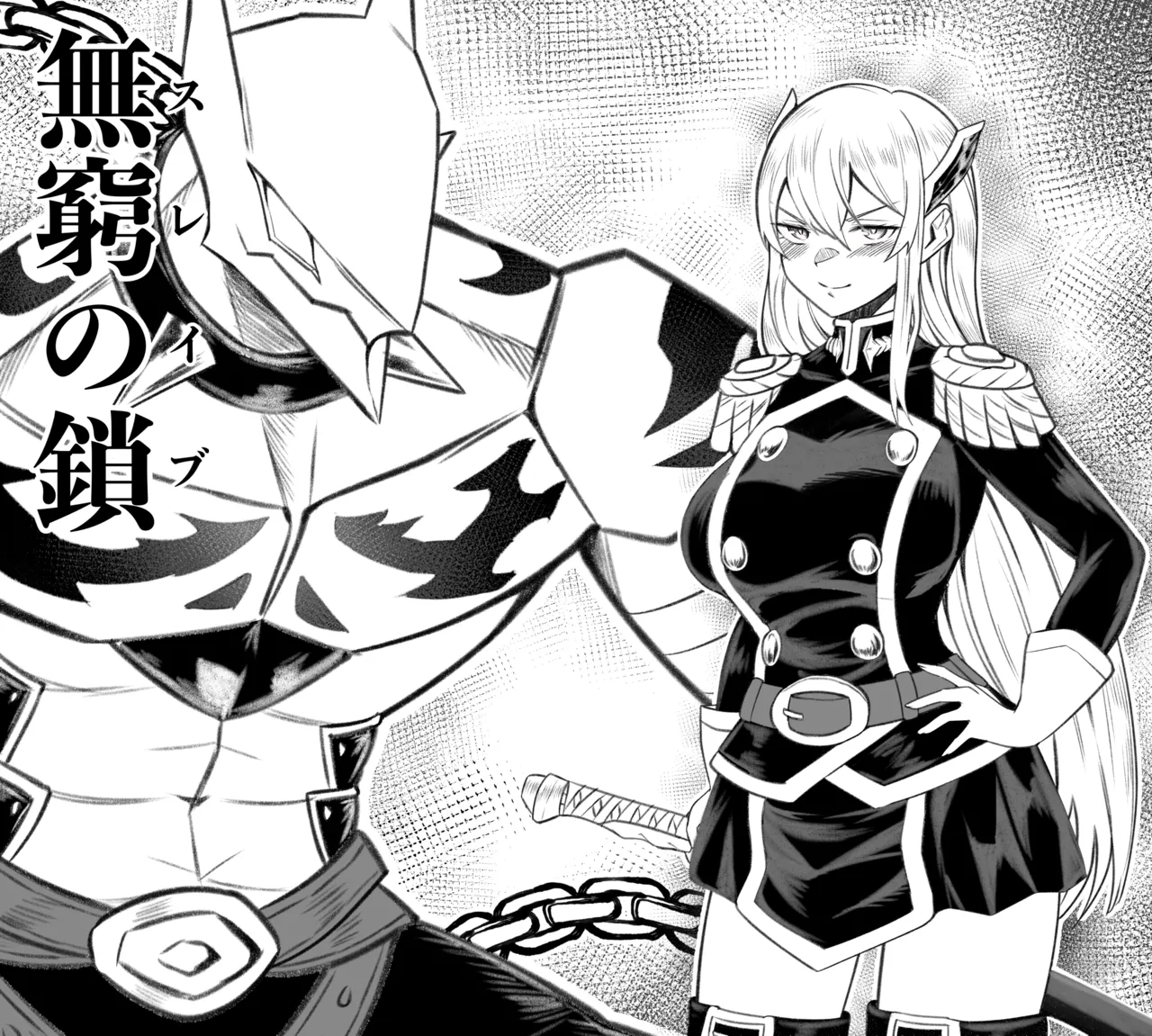 [PsWaller] 羽前京香EX1 3eme image