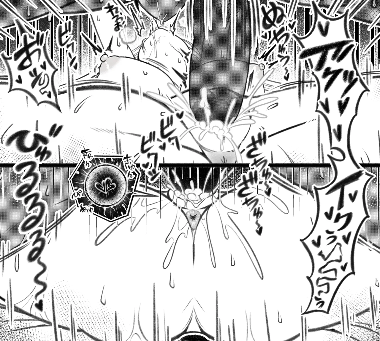 [PsWaller] 羽前京香EX1 15eme image