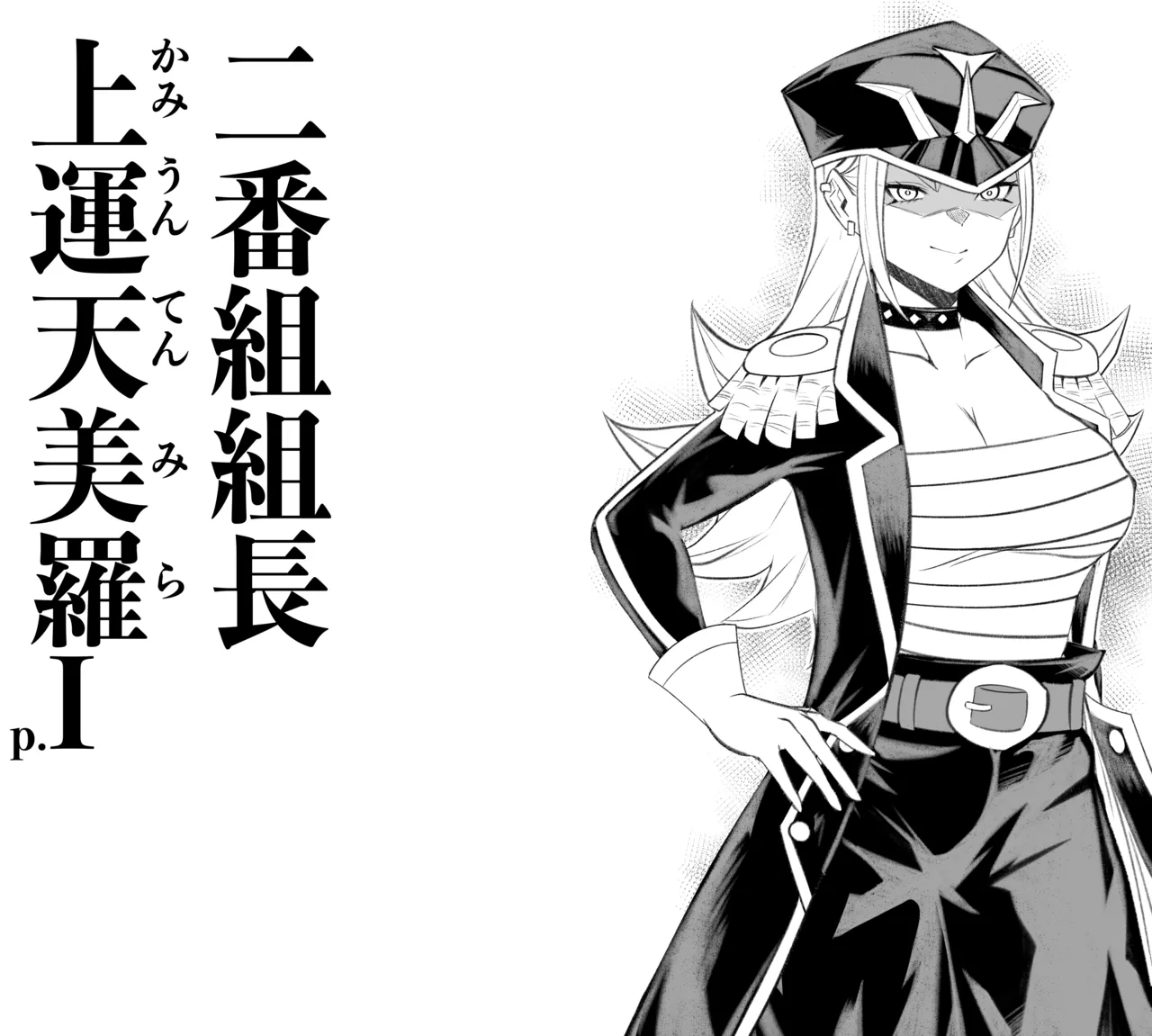 [PsWaller] 上運天 美羅EX1 图片编号 1