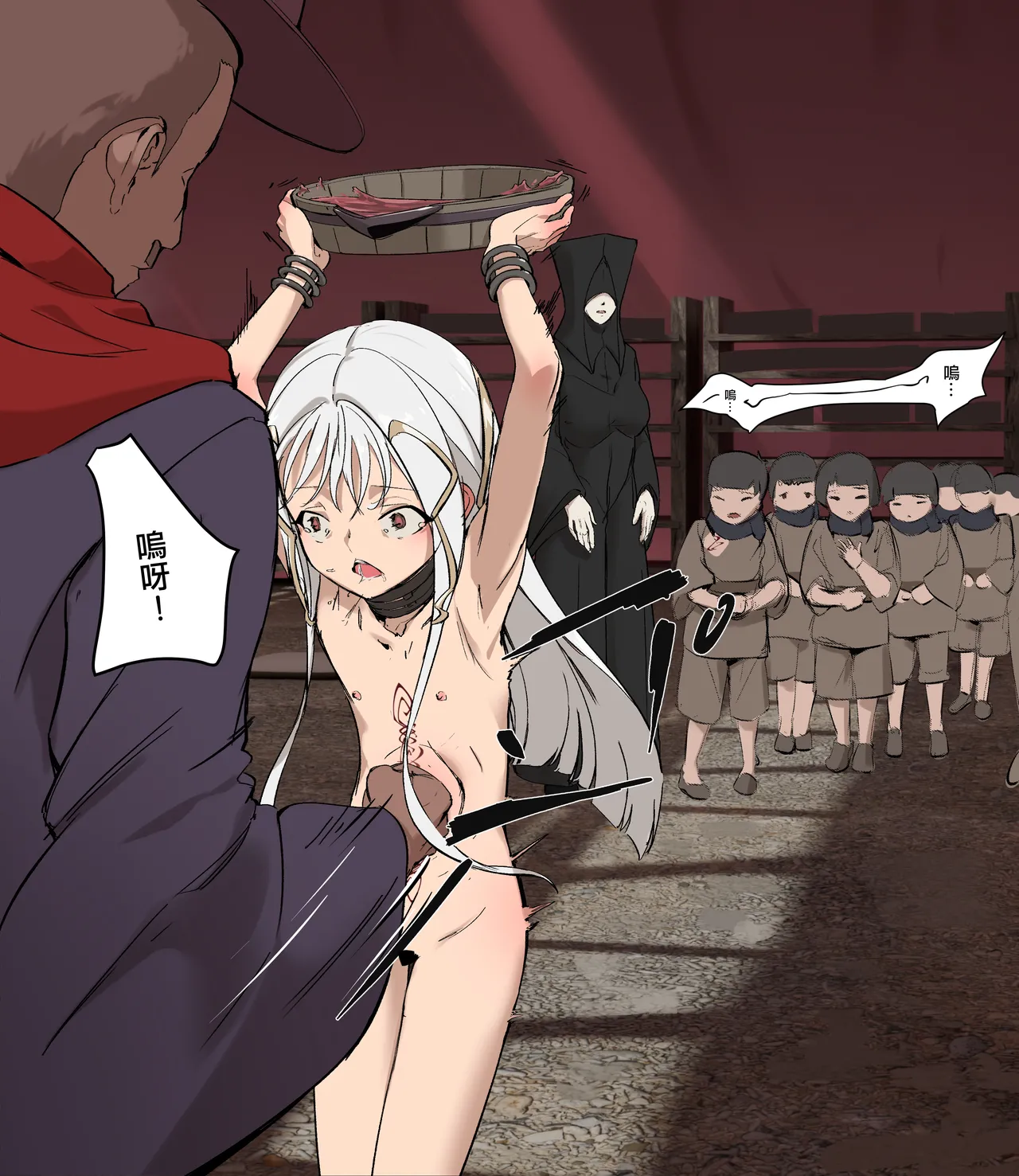 [JK君] 罪玲03 – 集體排斥教育 Bildnummer 5