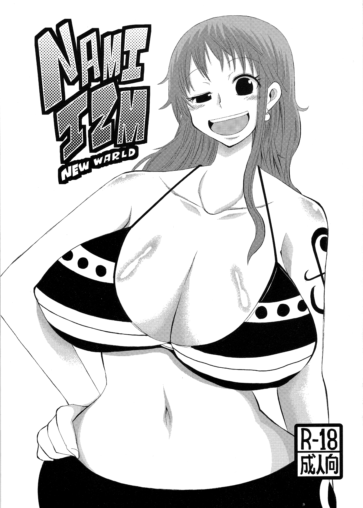 (C81) [GOD Ryokutya (Bu-chan)] NAMI IZM NEW WORLD (One Piece) [Chinese] [黑条汉化$MR.ntr] изображение № 1
