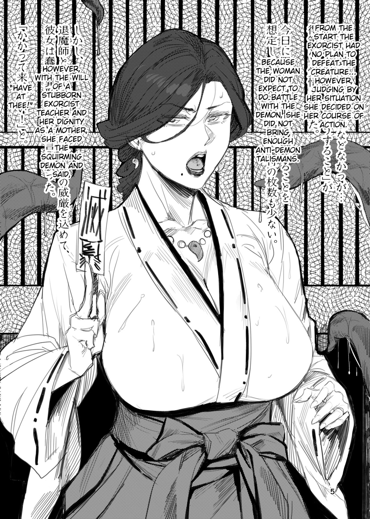 [Isocurve (Allegro)] Igyou Koubi Kairaku Jigoku | Demon Breeding Pleasure Hell [English] [Digital] imagen número 4