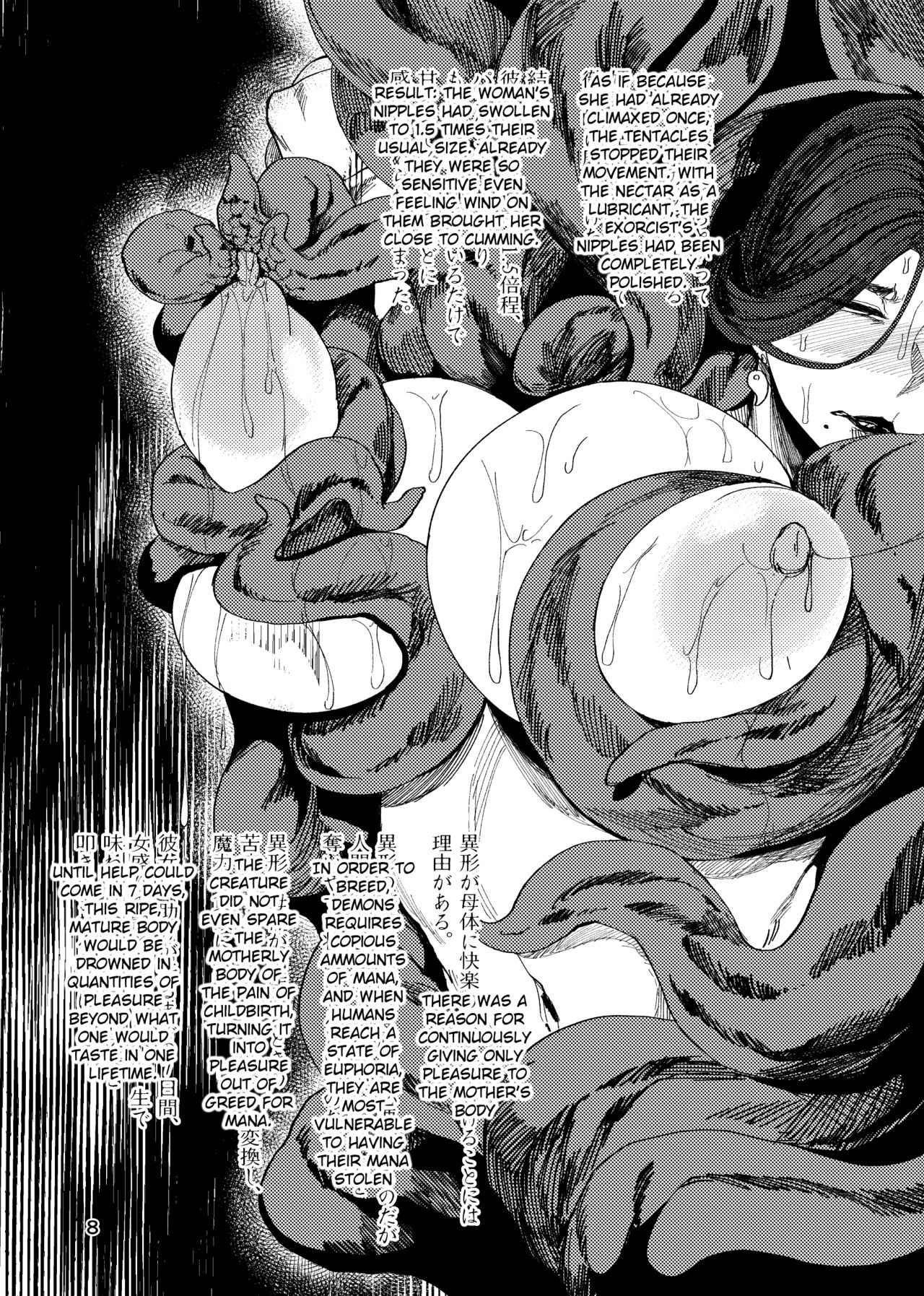 [Isocurve (Allegro)] Igyou Koubi Kairaku Jigoku | Demon Breeding Pleasure Hell [English] [Digital] imagen número 7