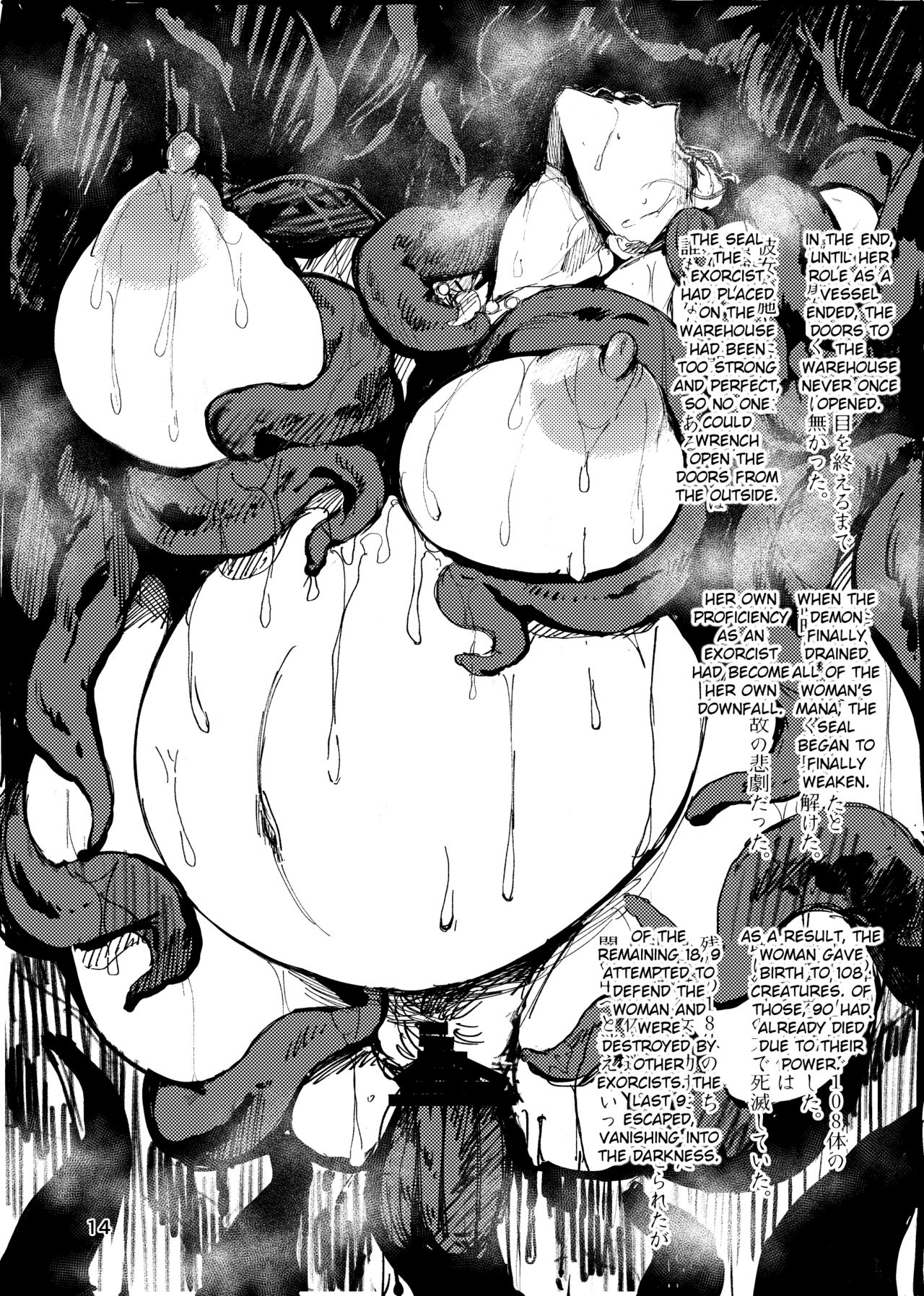 [Isocurve (Allegro)] Igyou Koubi Kairaku Jigoku | Demon Breeding Pleasure Hell [English] [Digital] imagen número 13