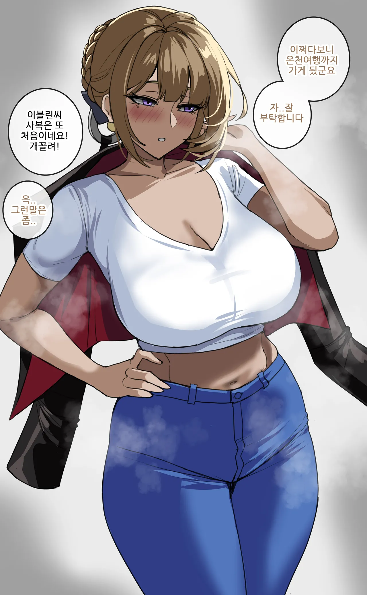 이블린 : 특별 휴가중 Bildnummer 4