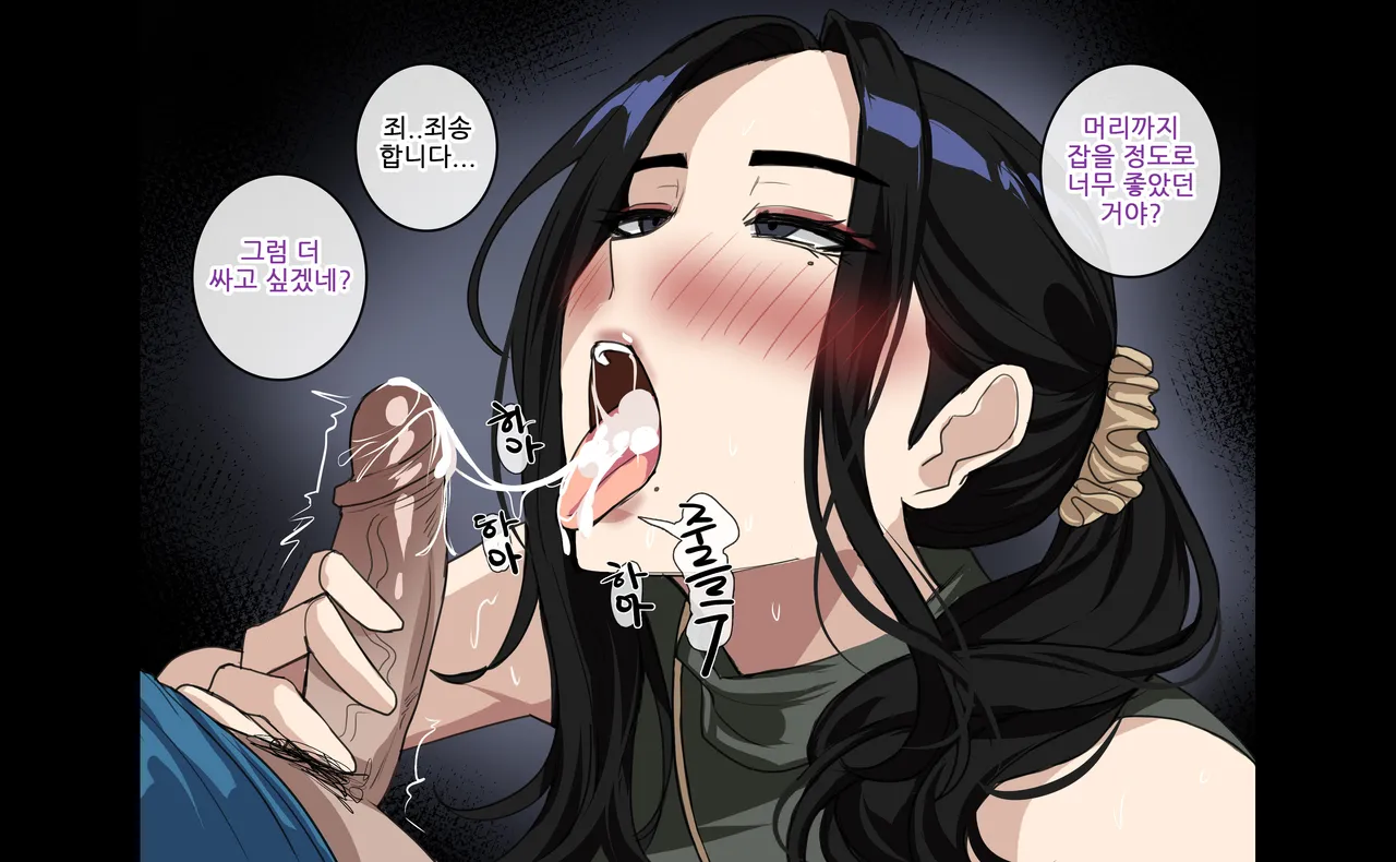 진상민원인 画像番号 19