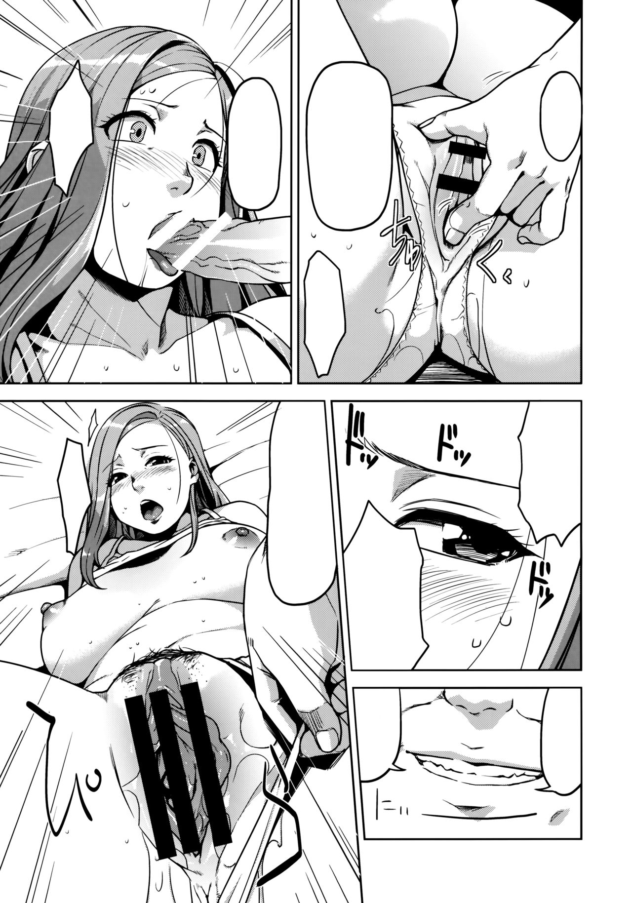 (C84) [Yorando (Sugi G)] 09332 -Okusan SanjuuNi- (Okusan) [Textless] image number 18