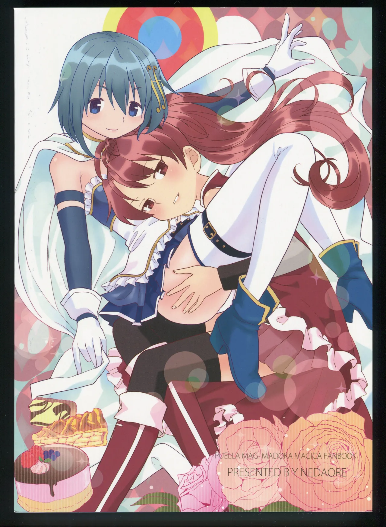 (C86) [Nedaore (Ayane)] Kakoku Shoujo Eroku San (Puella Magi Madoka Magica)(spanish)(Traduccion:CristoferDeLosAndes) Bildnummer 3