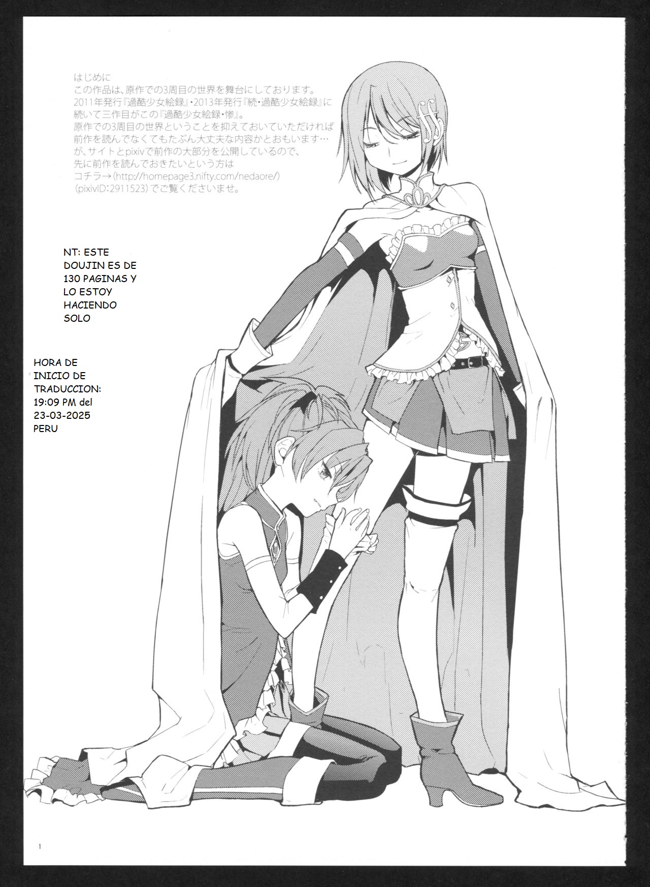 (C86) [Nedaore (Ayane)] Kakoku Shoujo Eroku San (Puella Magi Madoka Magica)(spanish)(Traduccion:CristoferDeLosAndes) Bildnummer 4